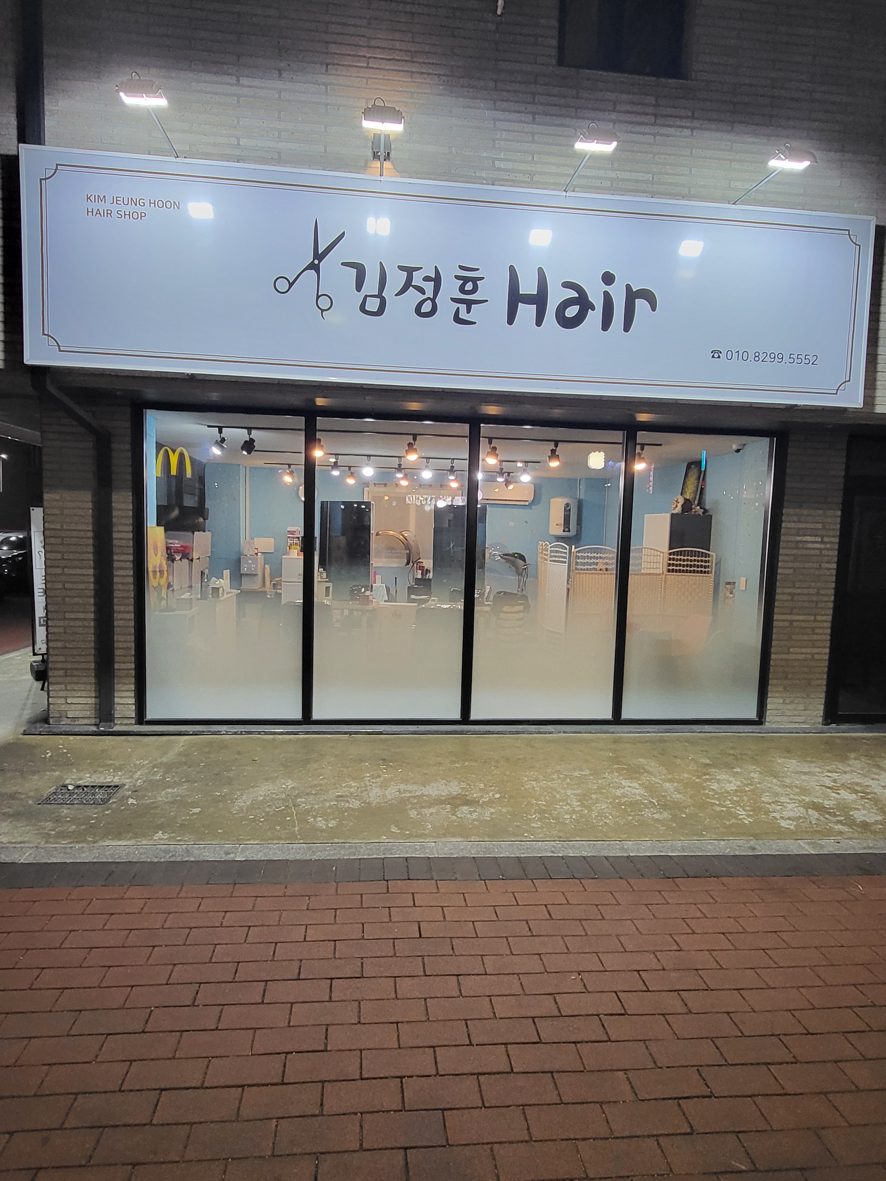 김정훈헤어 대구만촌점