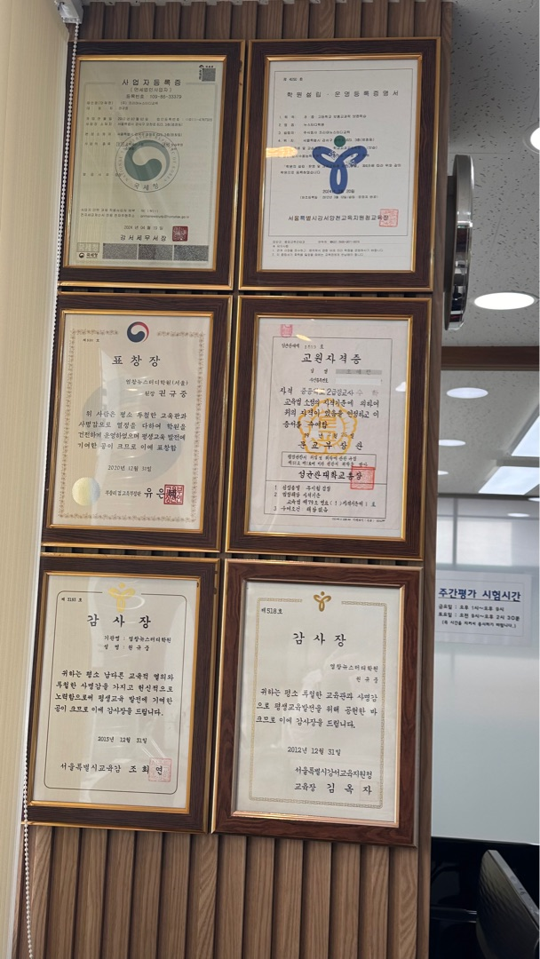 뉴스터디수학학원