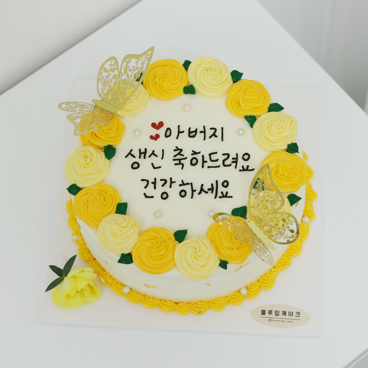 블루밍케이크
