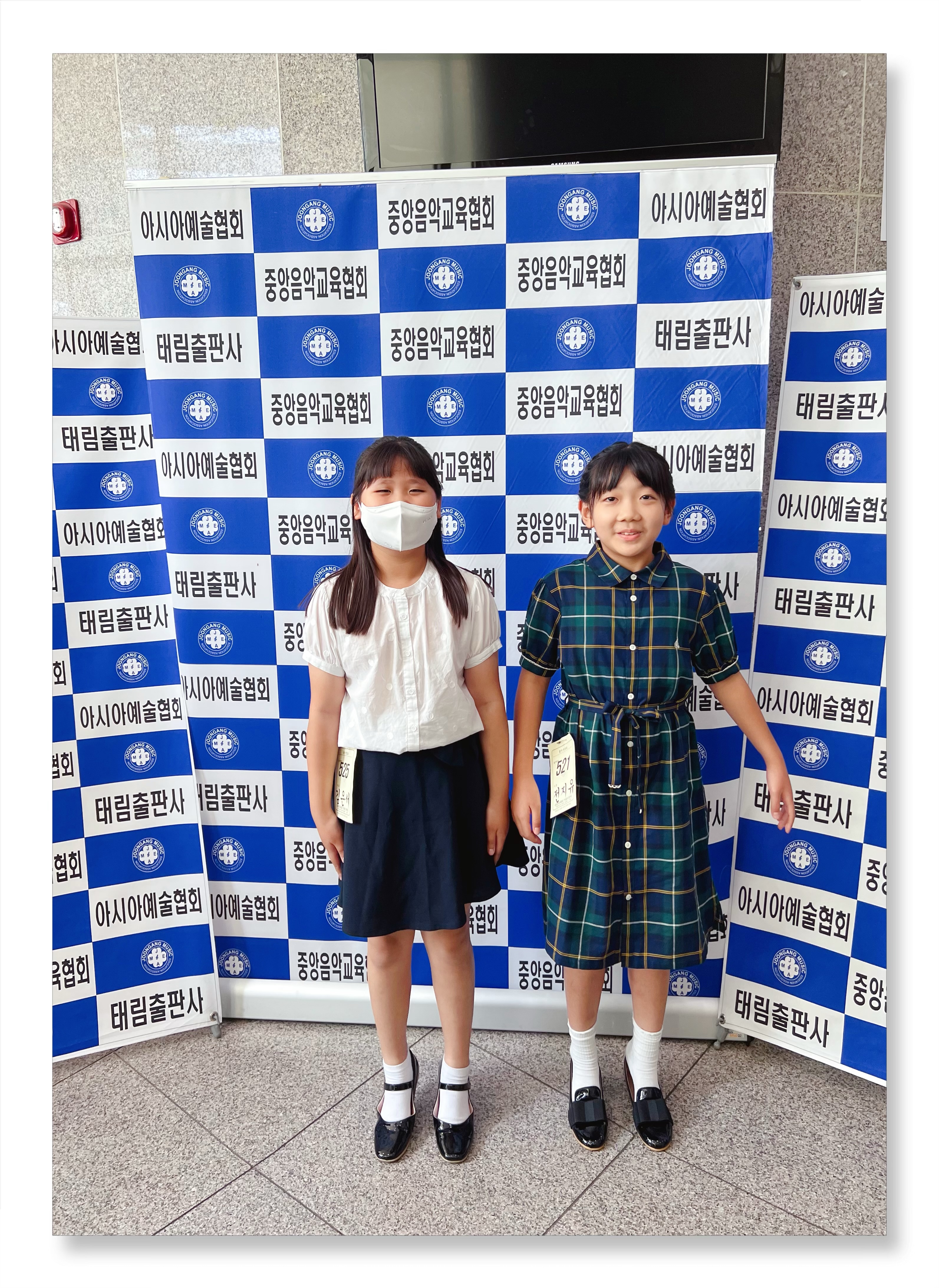 윤쌤음악교습소