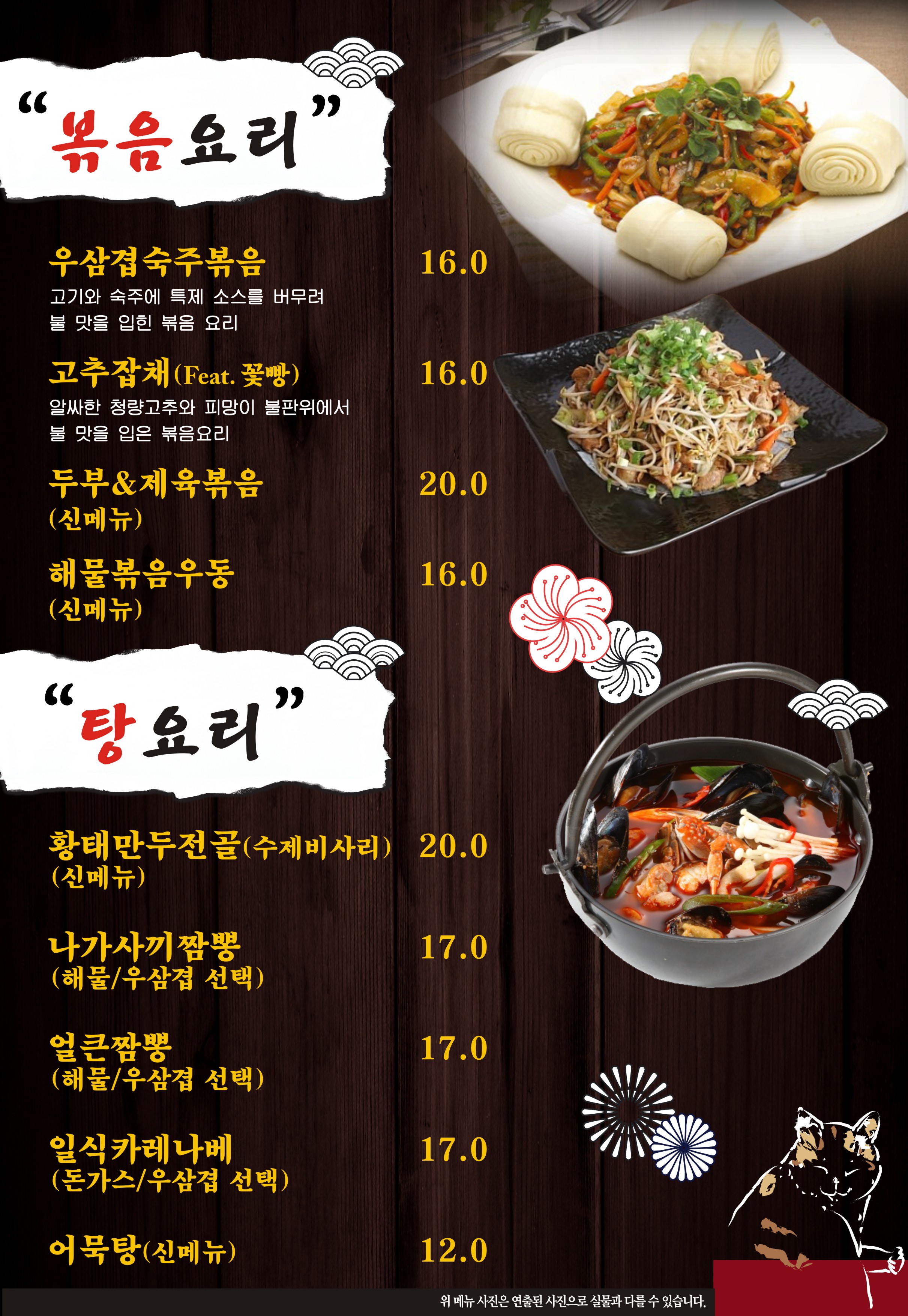 퇴근후애