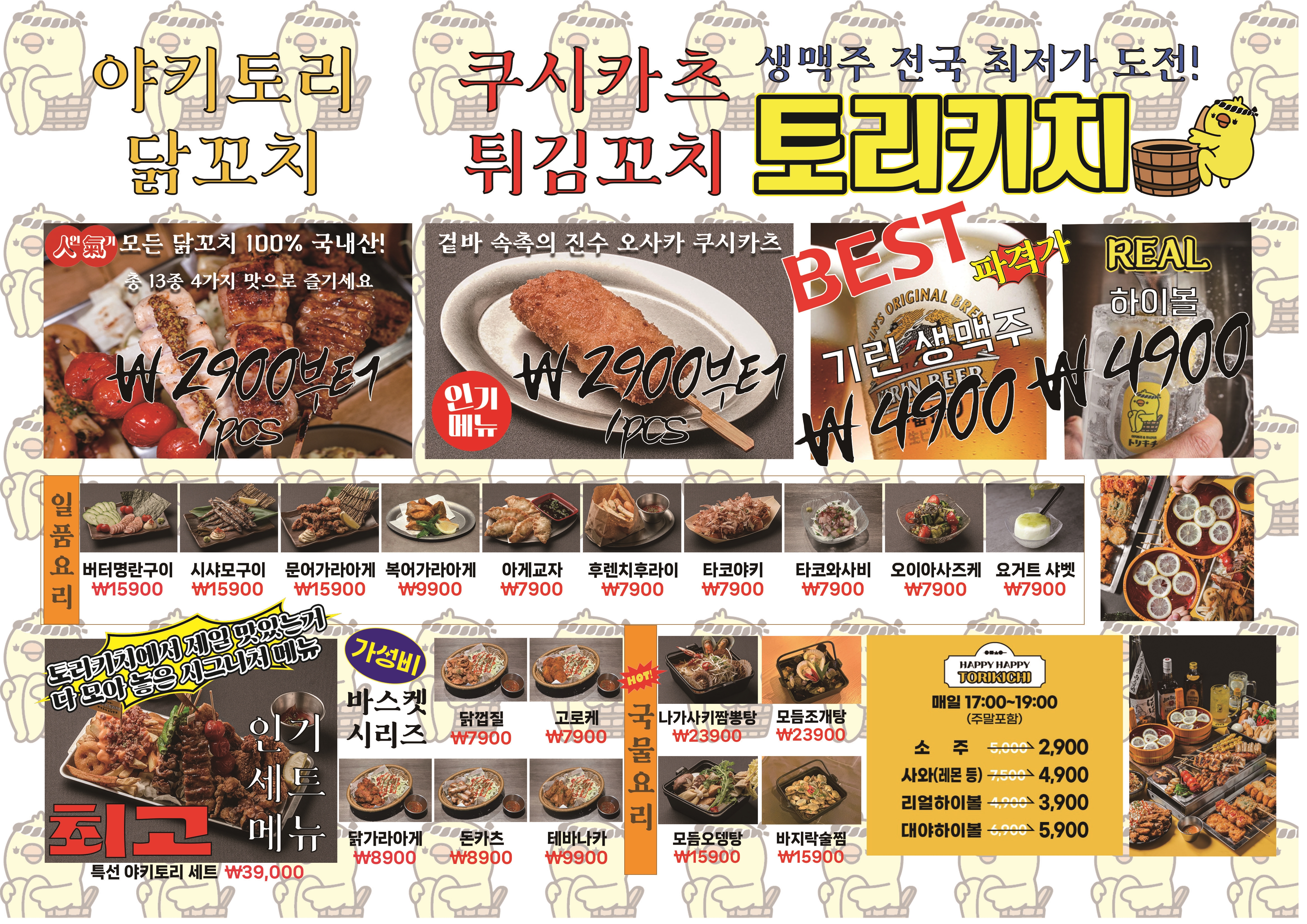 요약 정보 이미지