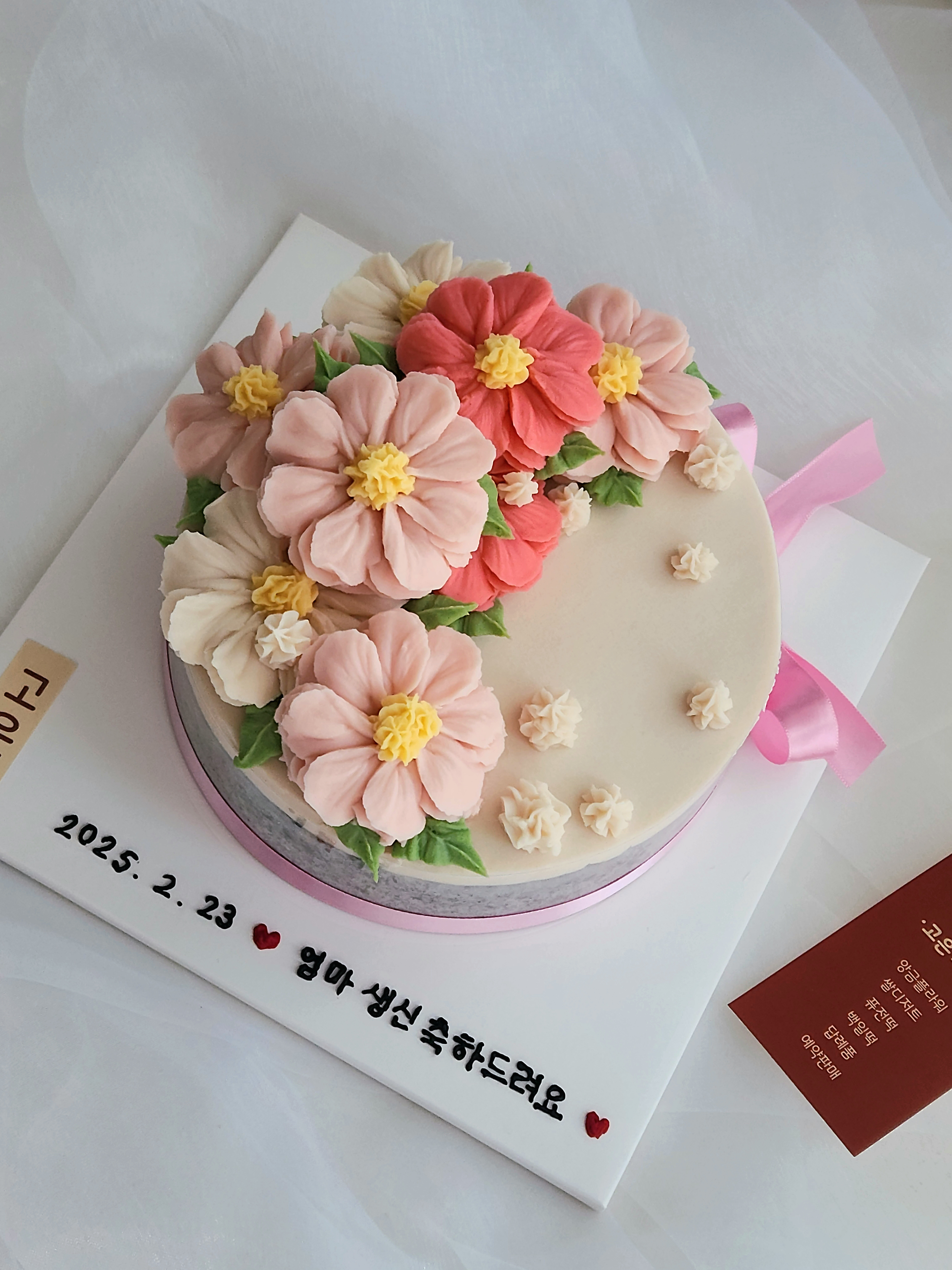 고은떡공방 떡케이크