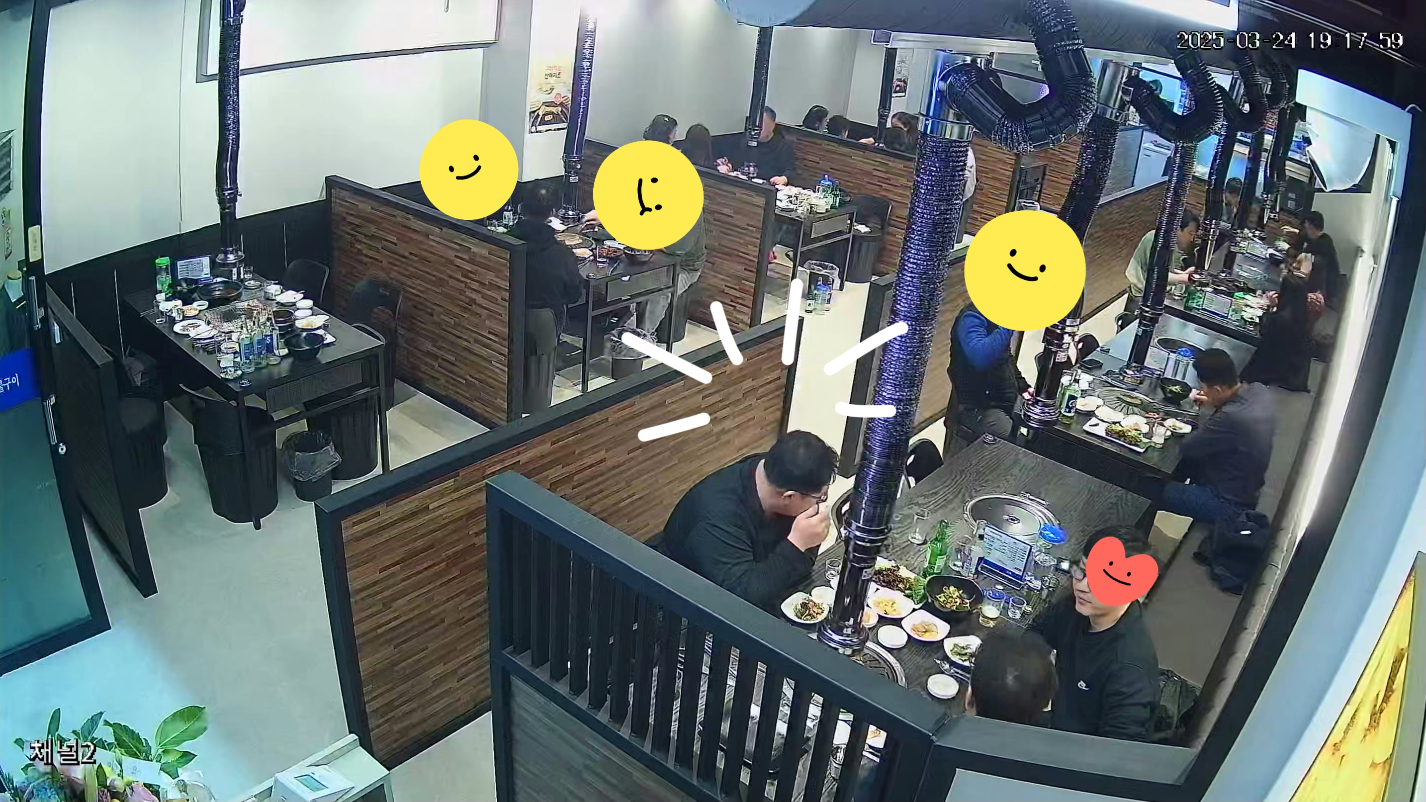 바른풍미숯불구이 형곡점