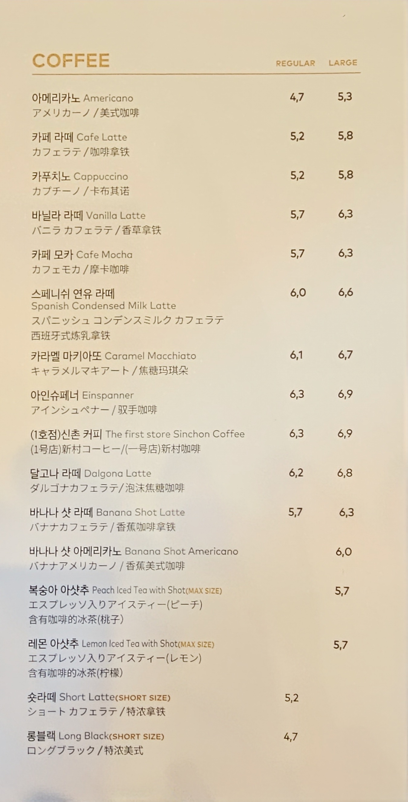 투썸플레이스 화성동탄점