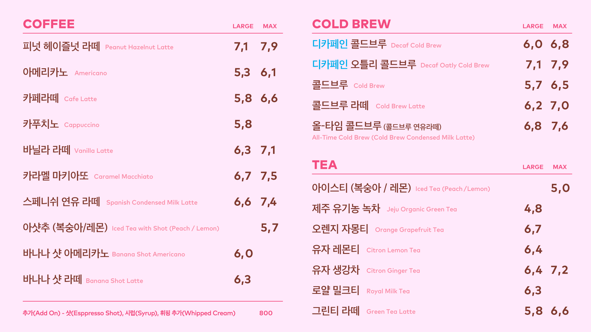 투썸플레이스 파주롯데아울렛점