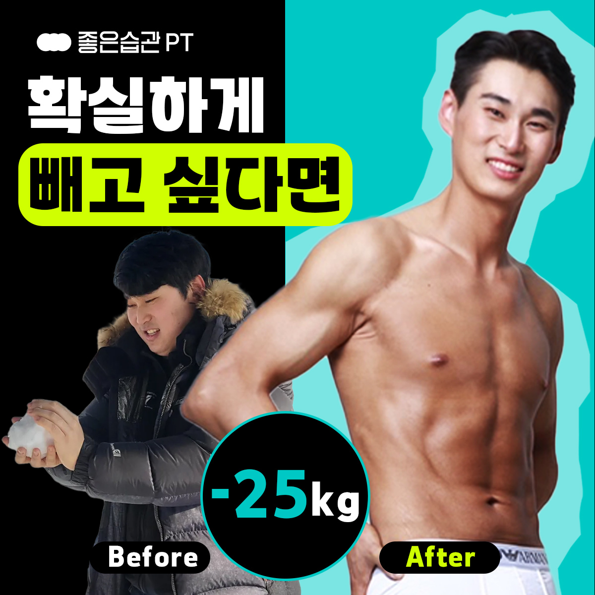 좋은습관 PT STUDIO 연남 대표 이미지