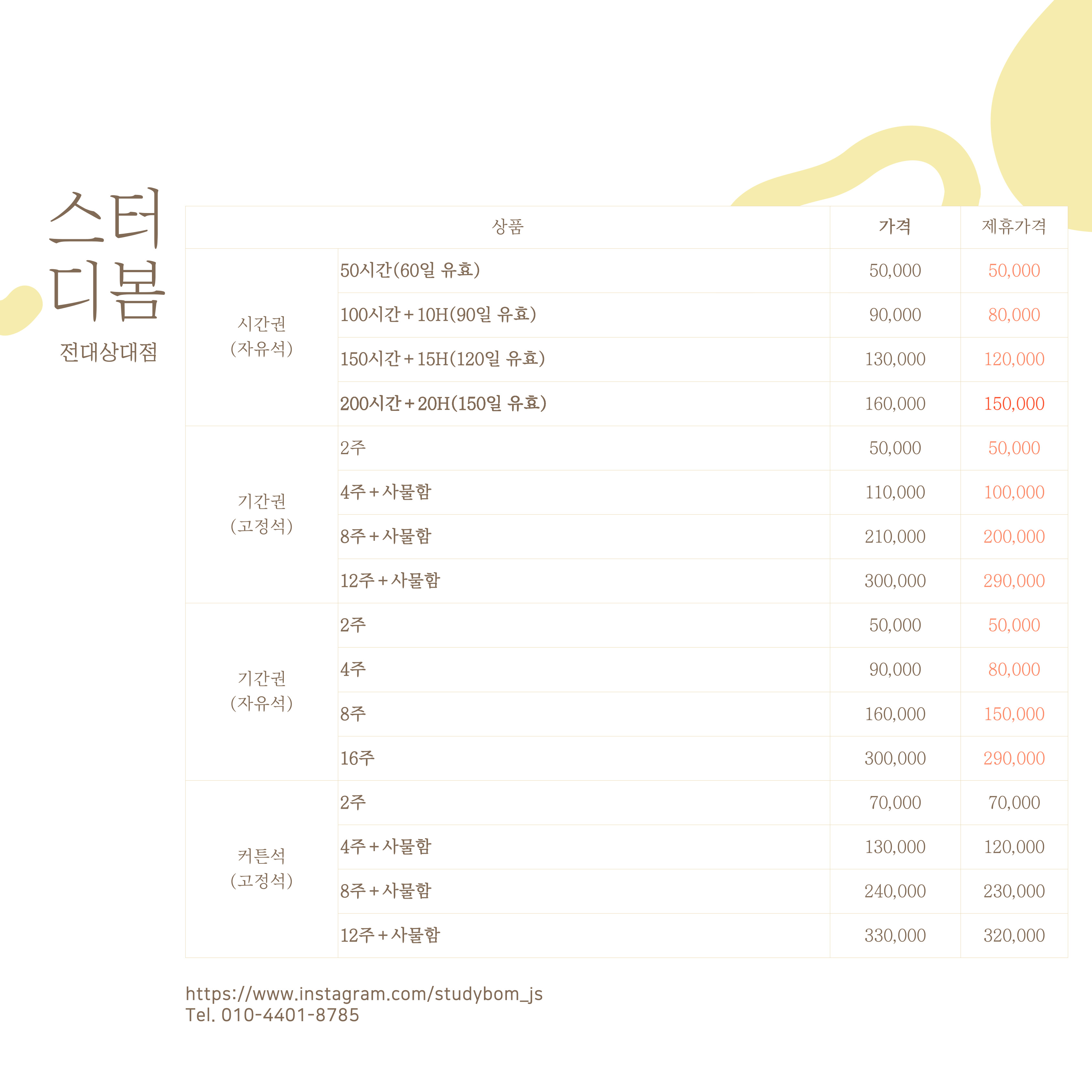 업체사진