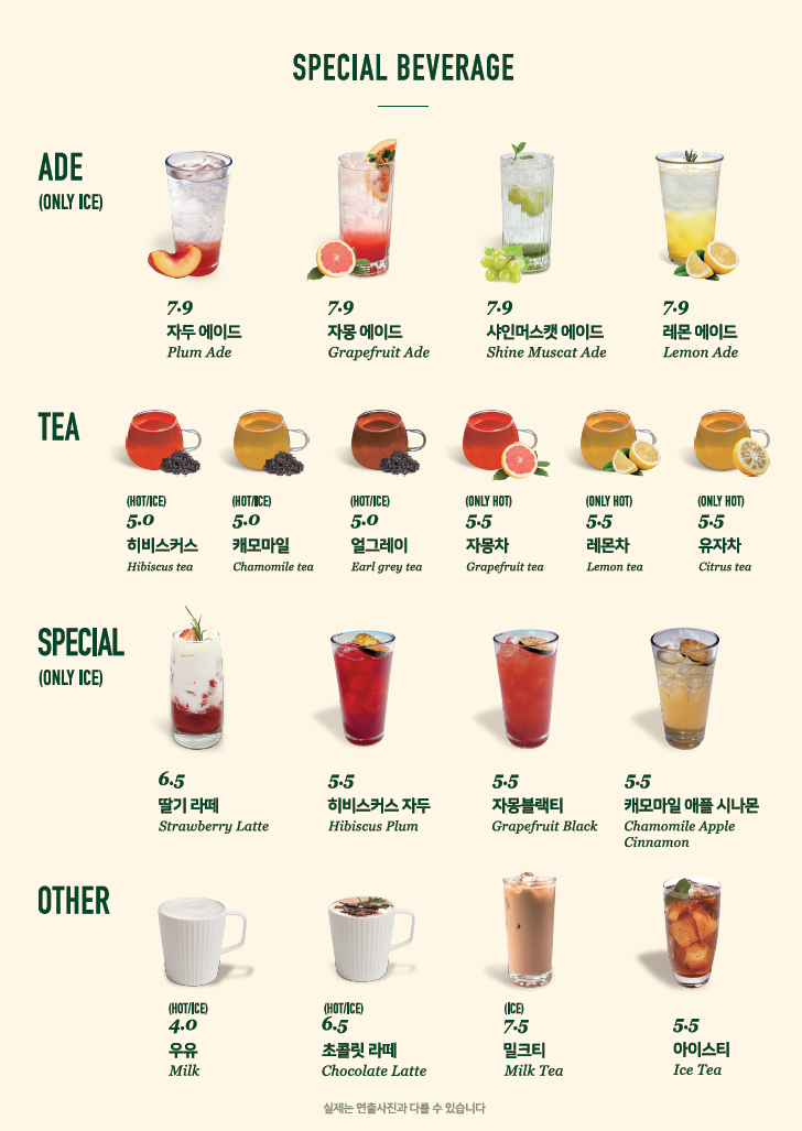 로카보어테이블 롯데백화점 청량리점
