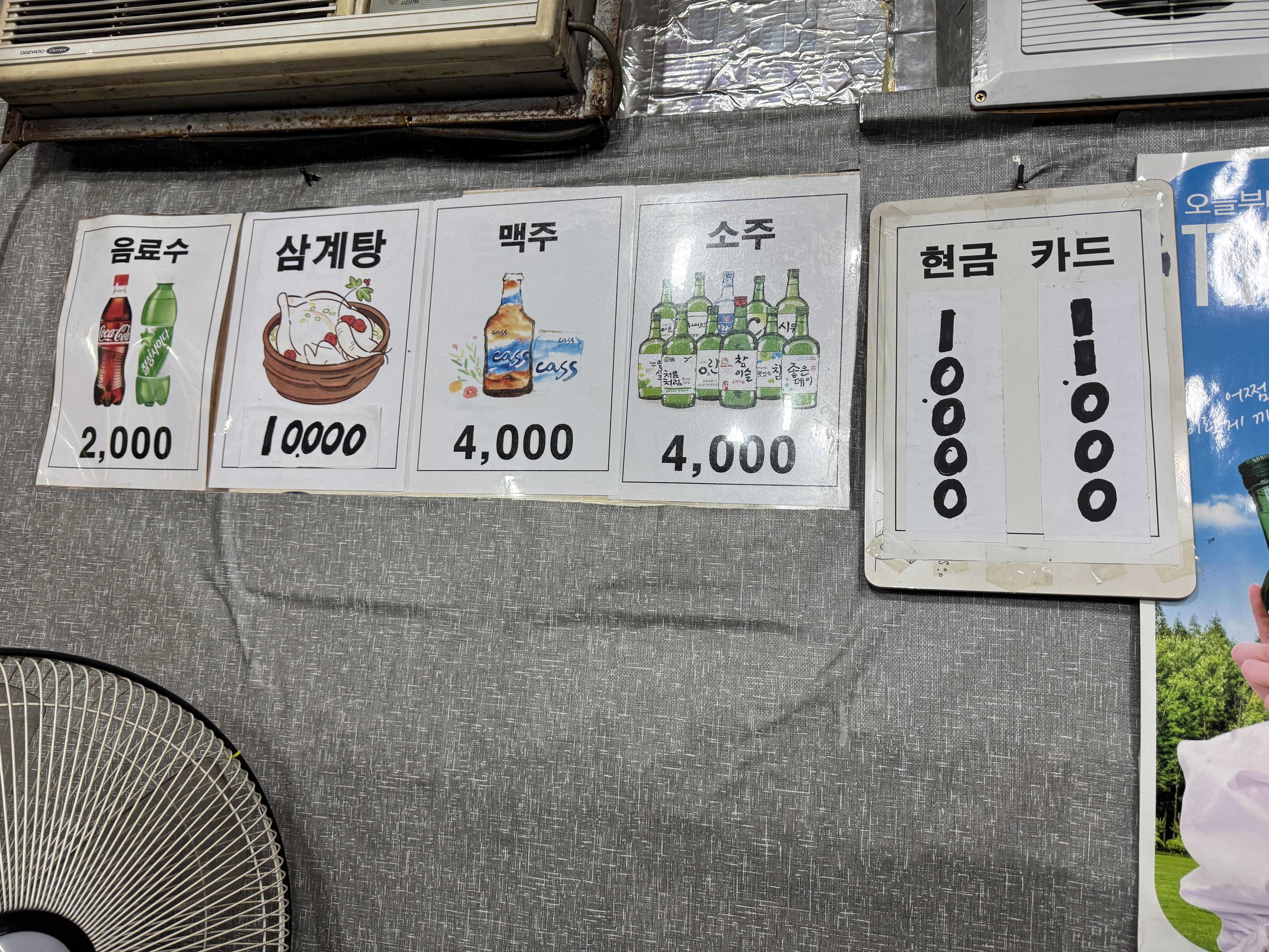 요약 정보 이미지