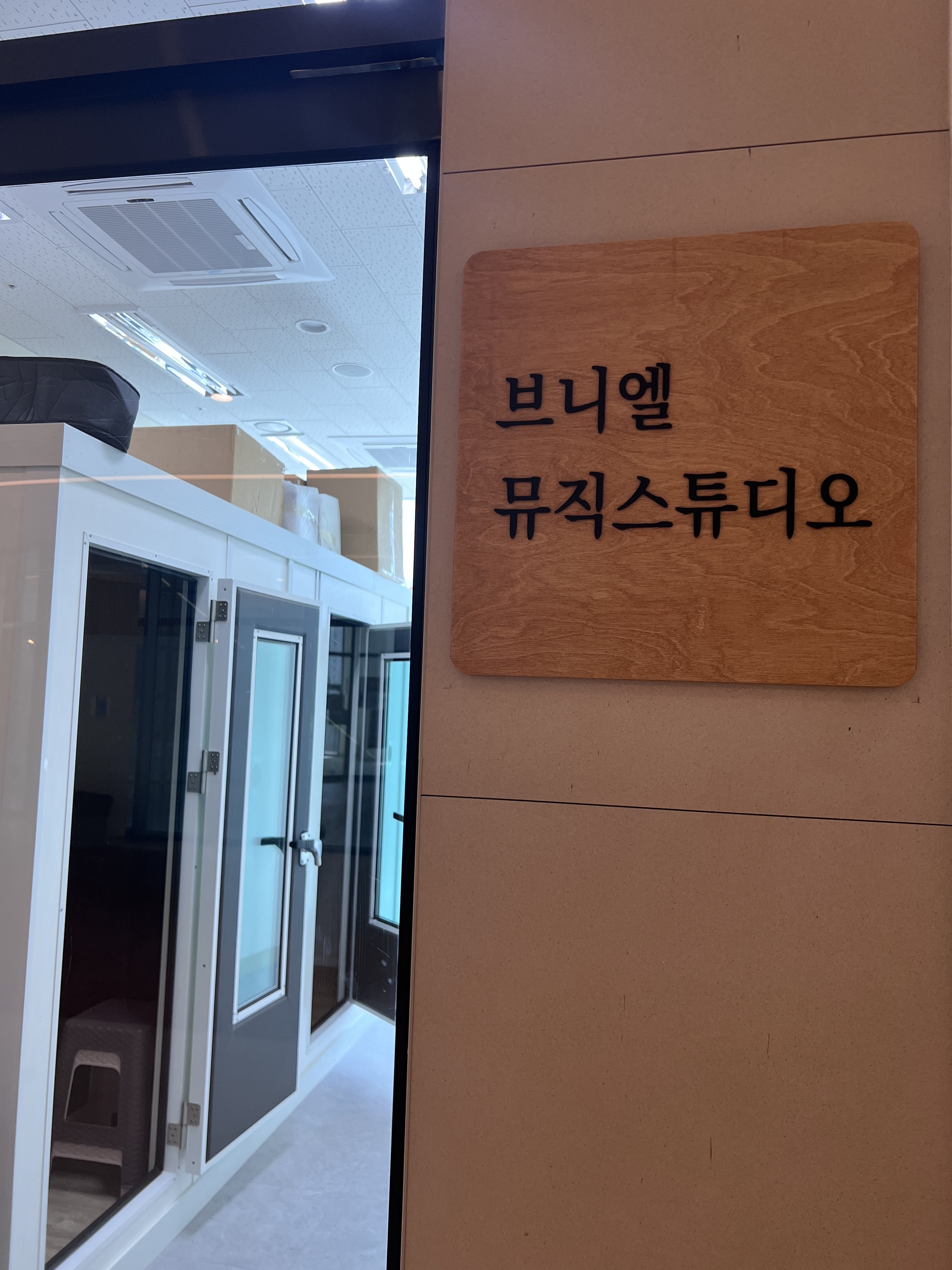 1번째 스튜디오 사진