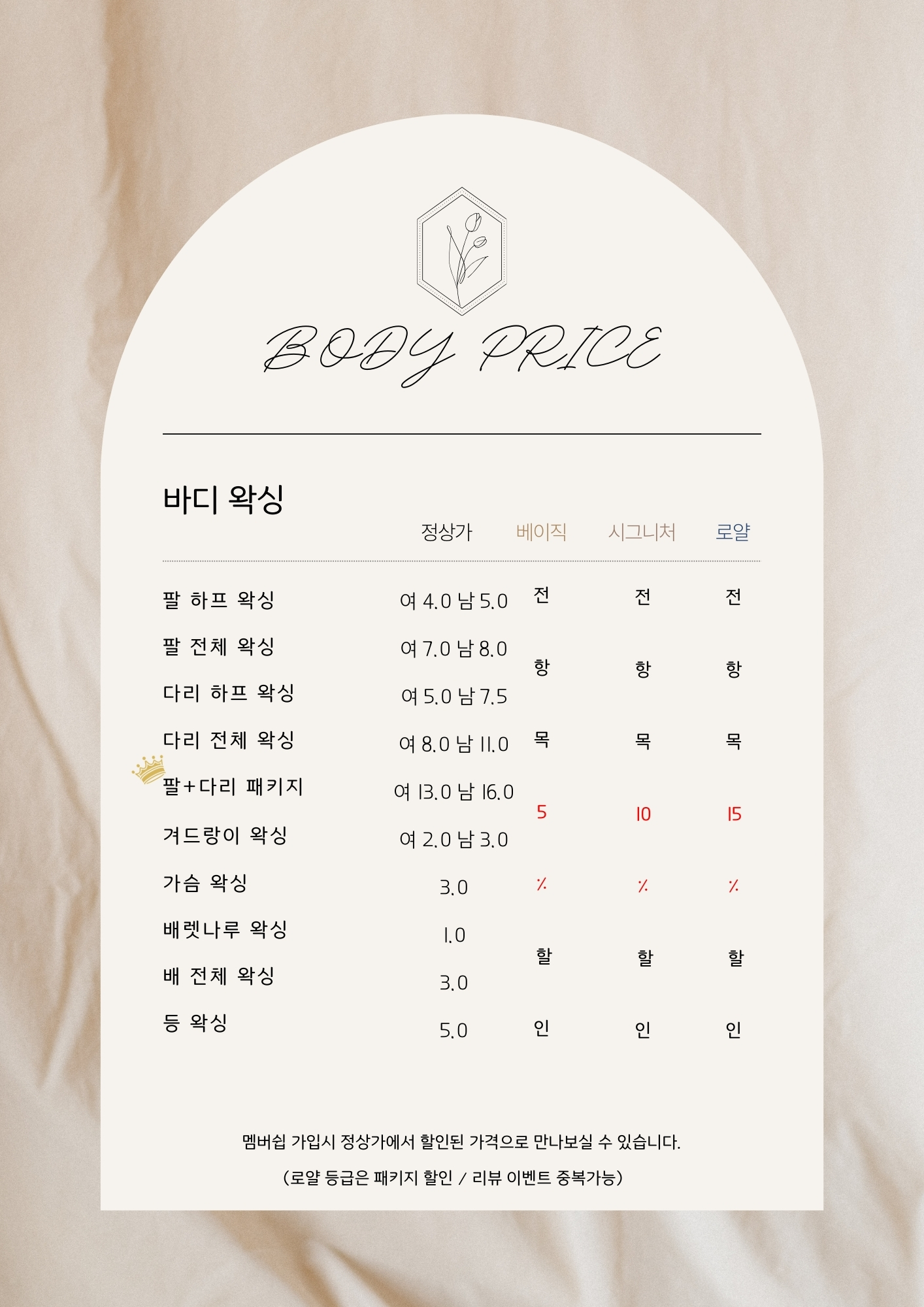 은아하다 창원본점 대표 이미지