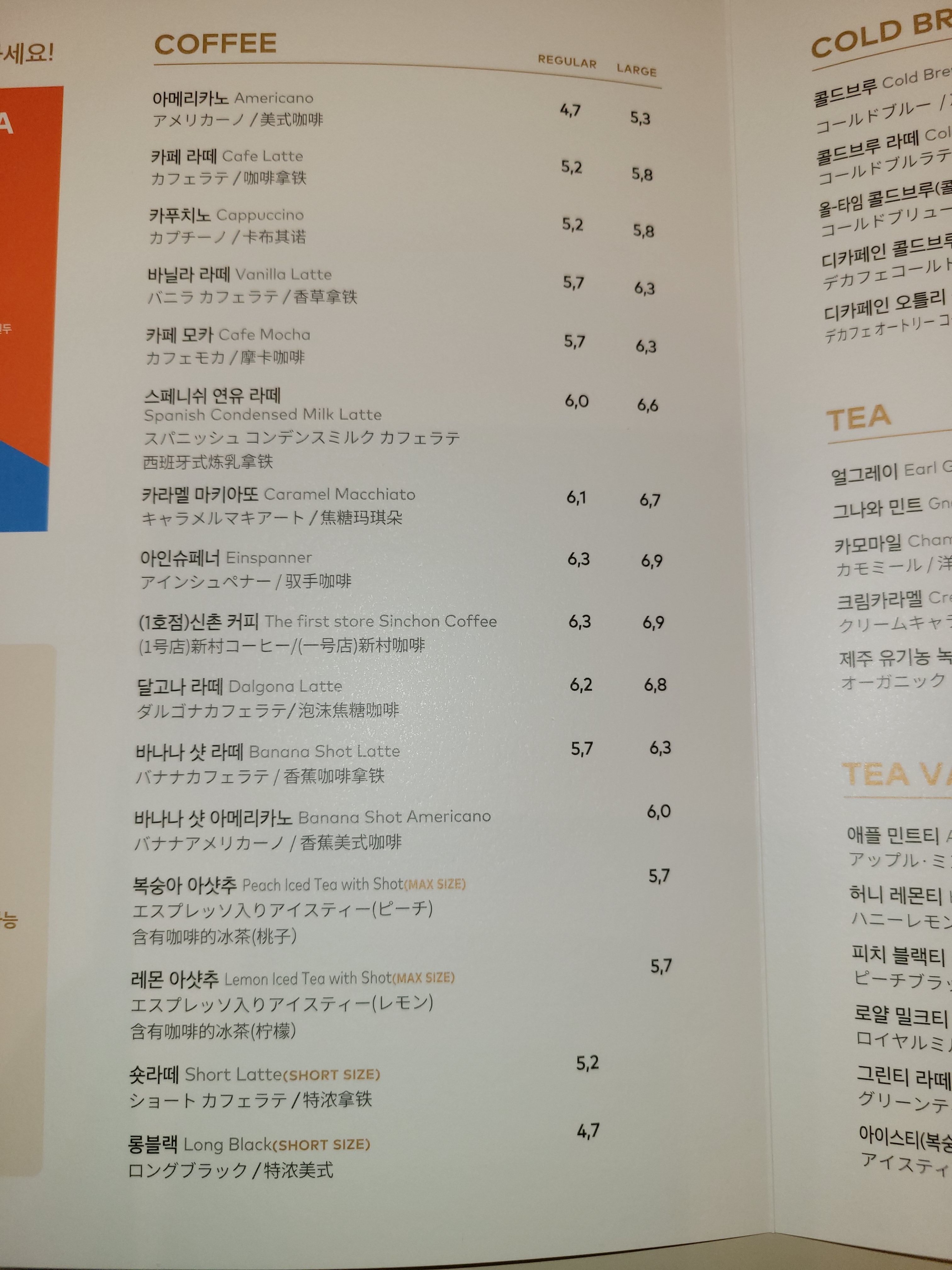 투썸플레이스 전주혁신도시점