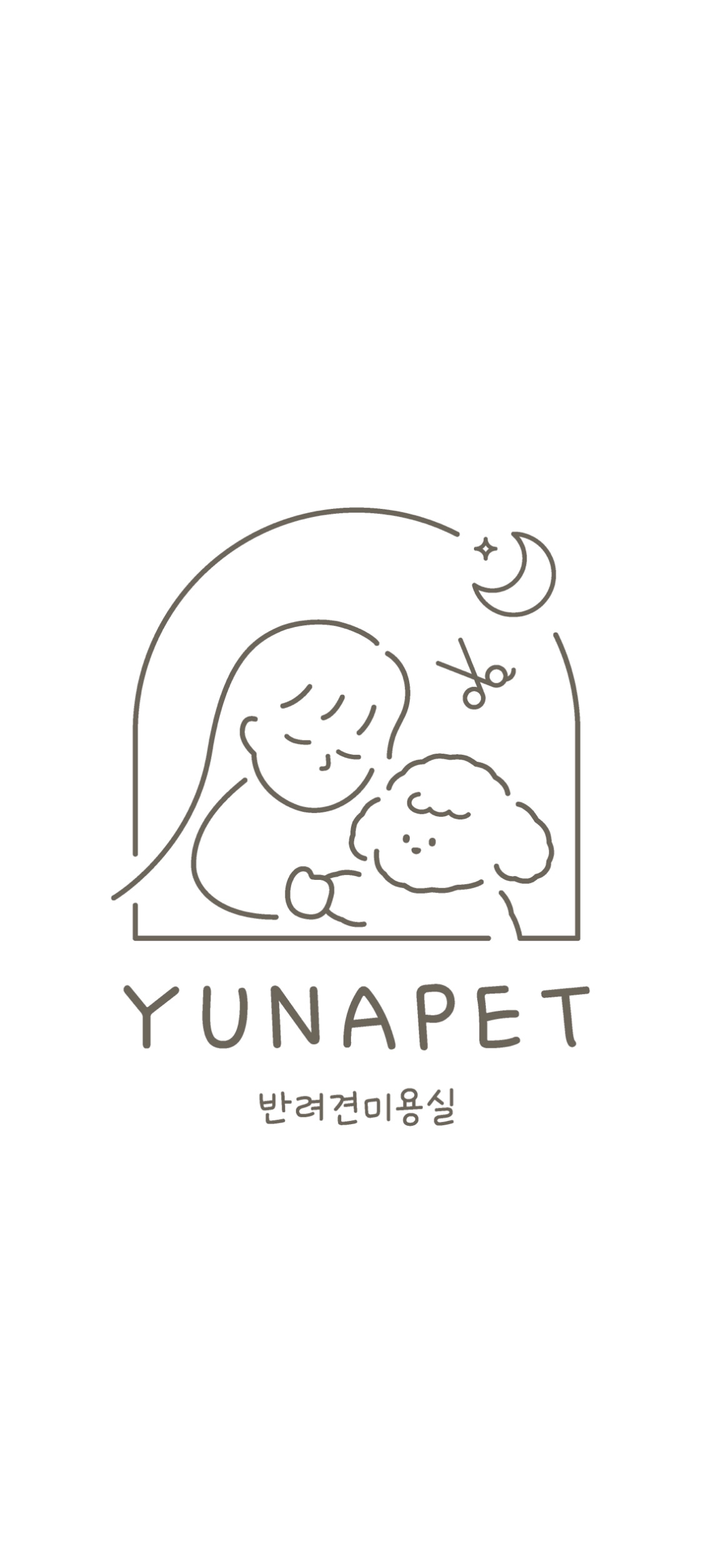 유나펫 대표 이미지