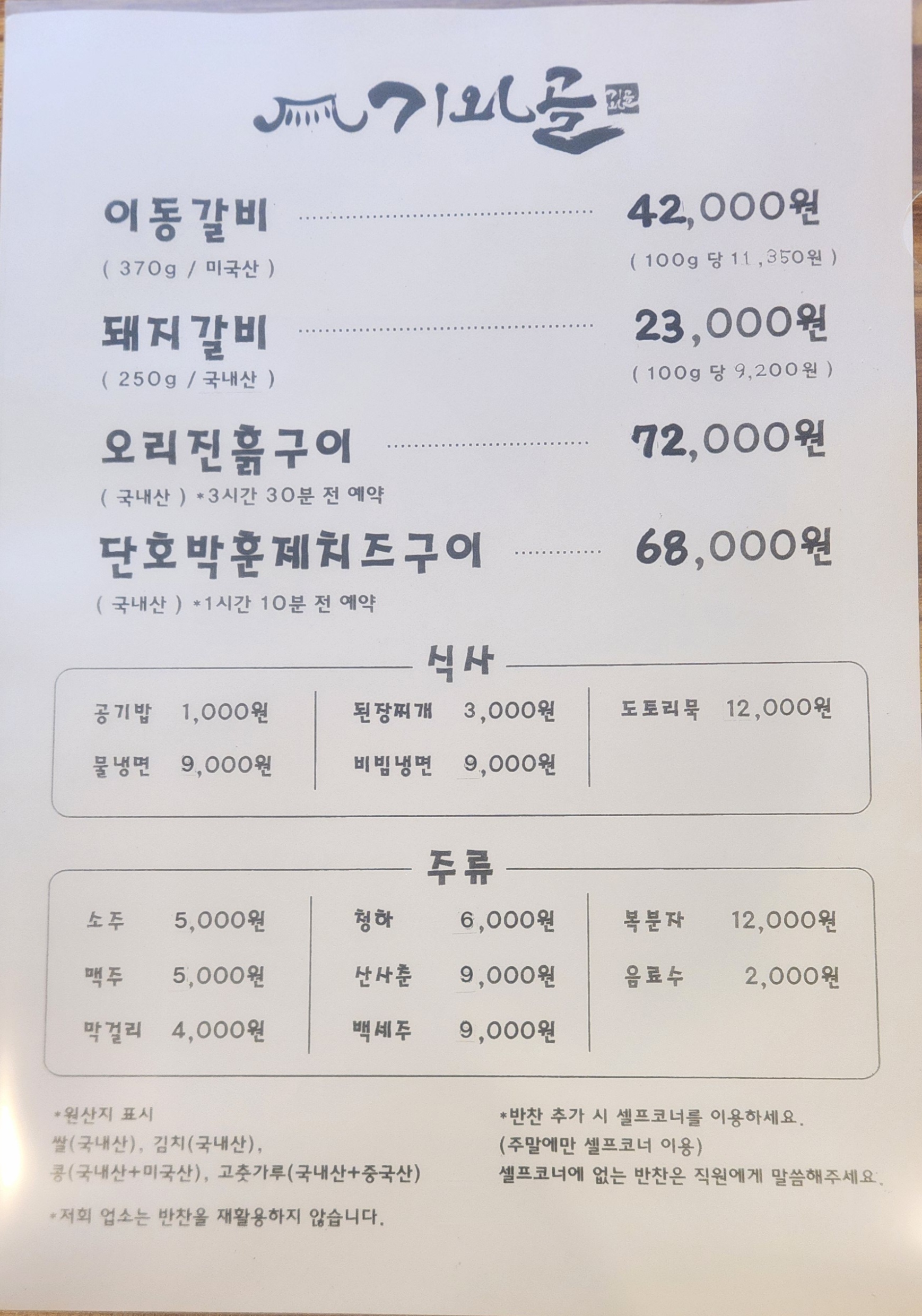 요약 정보 이미지