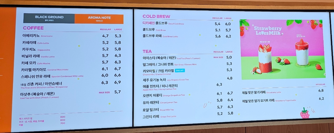 투썸플레이스 청주메리다웨딩컨벤션점