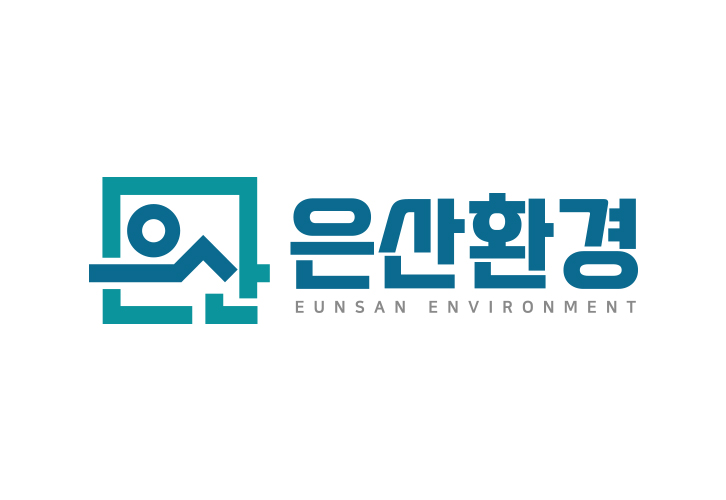 은산환경