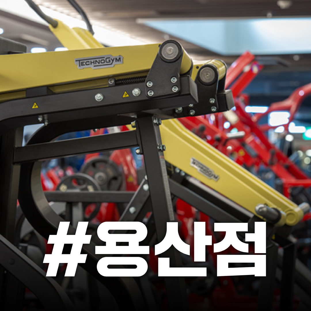 스포짐 용산점