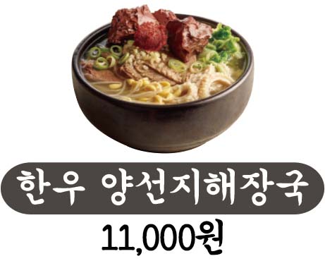 884숯불낭만돼지