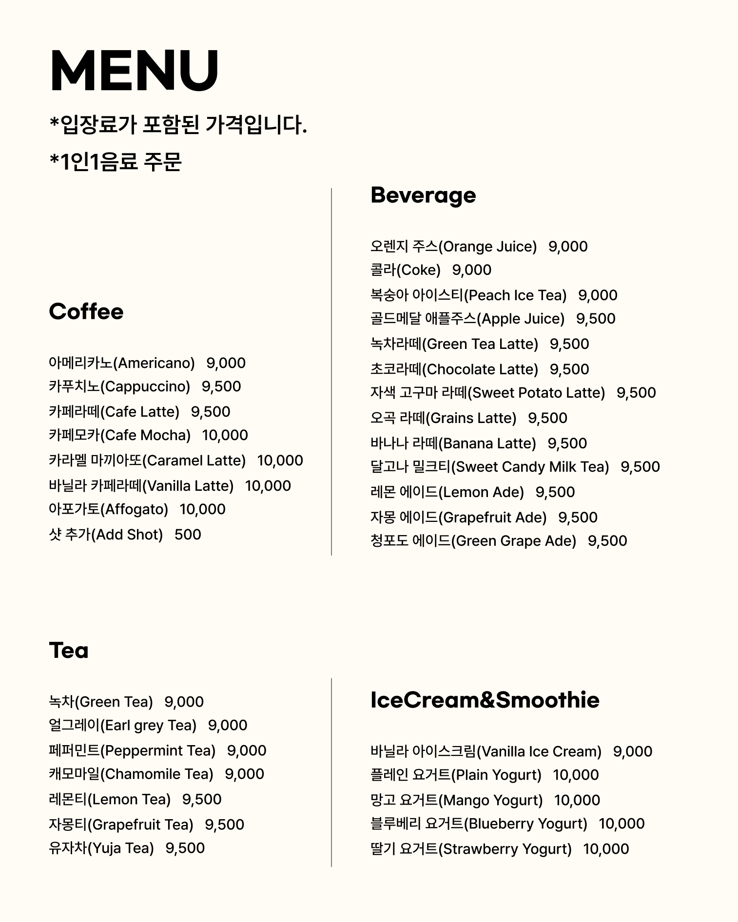 바로나도 영통점 경기 애견맛집