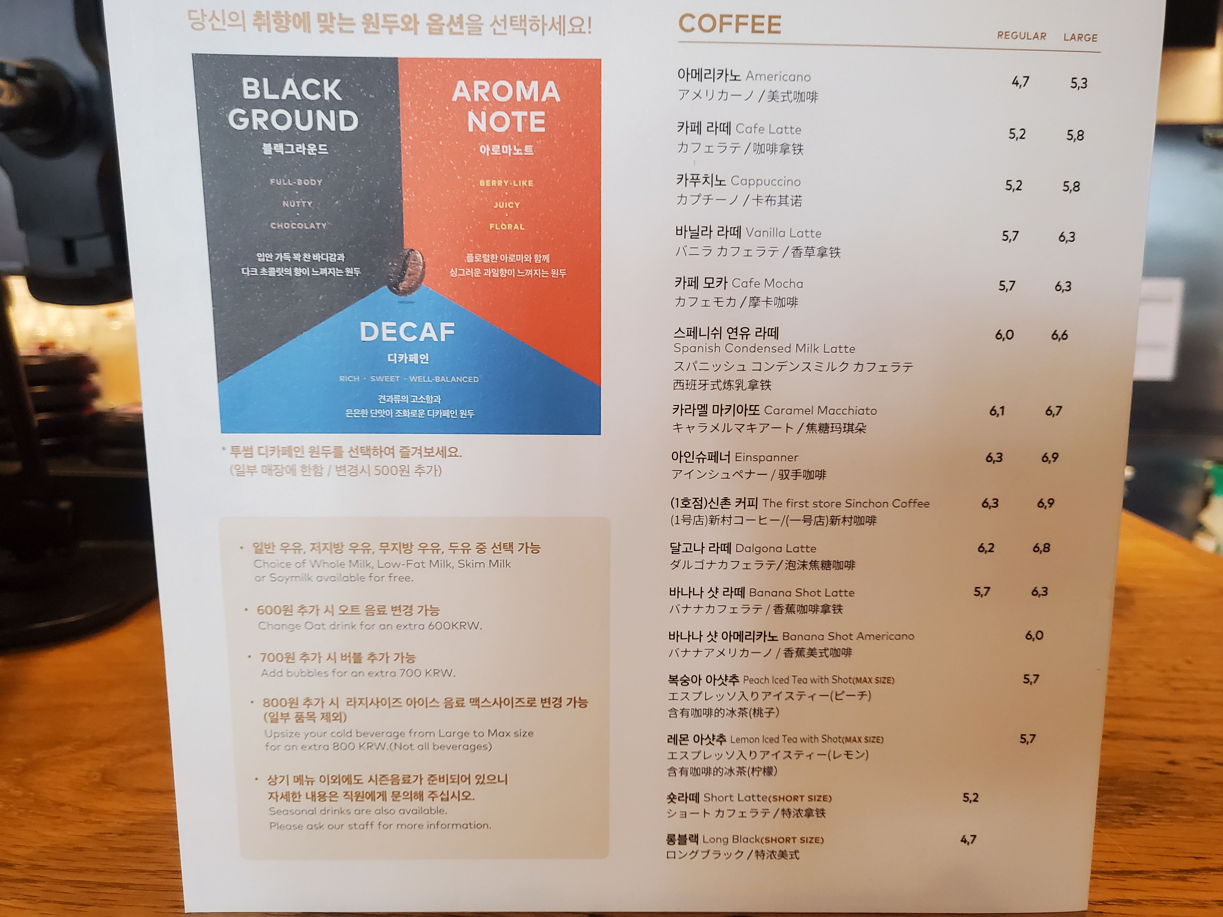 투썸플레이스 동탄라스플로레스점