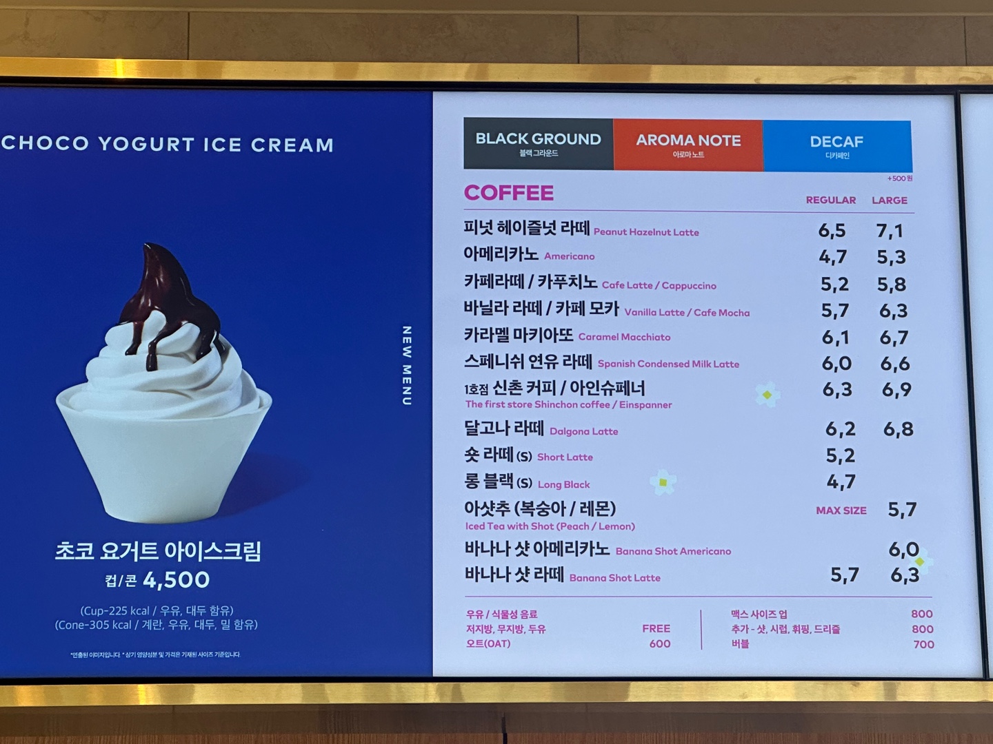 투썸플레이스 광주신가DT점