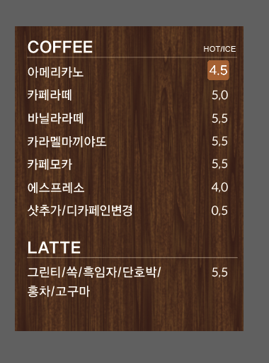 카페 제이플라워케이크
