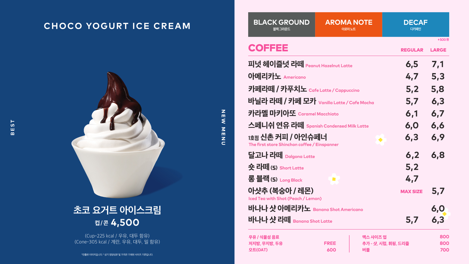 투썸플레이스 서울대점