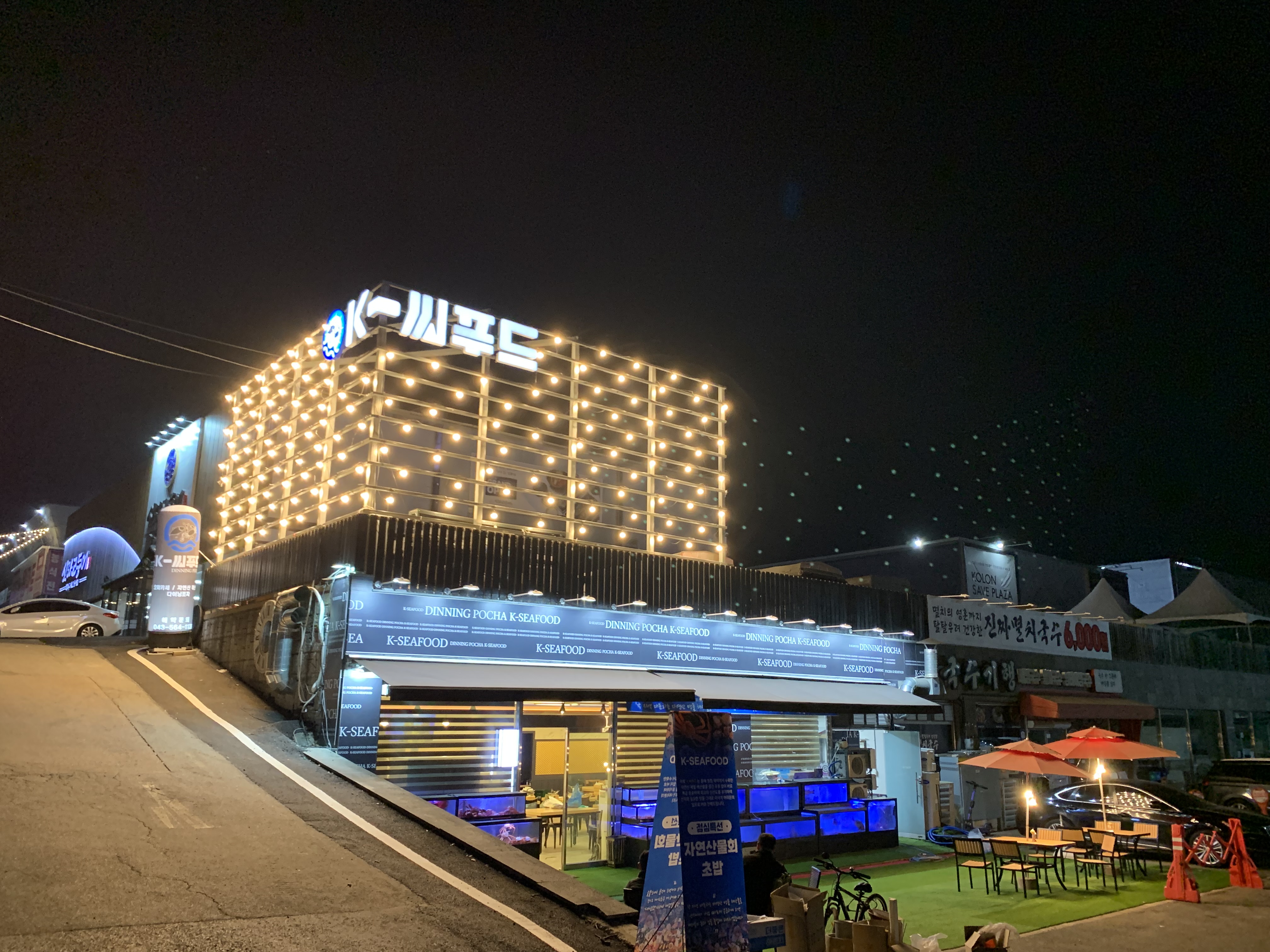 케이씨푸드블랙