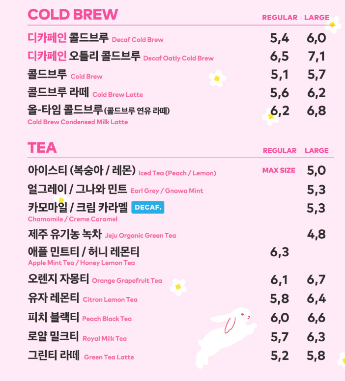 투썸플레이스 김포걸포점