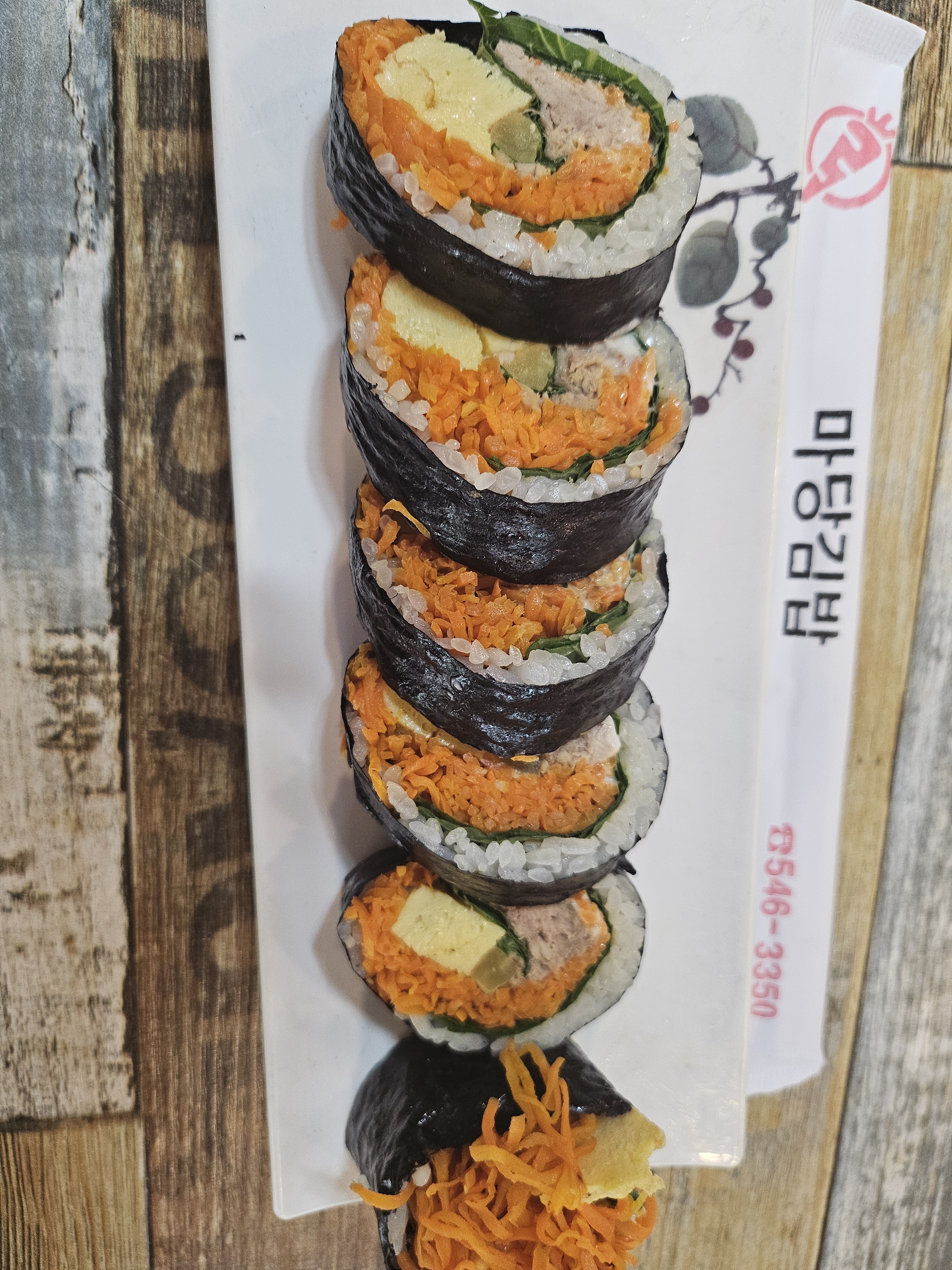 마당김밥 김제본점