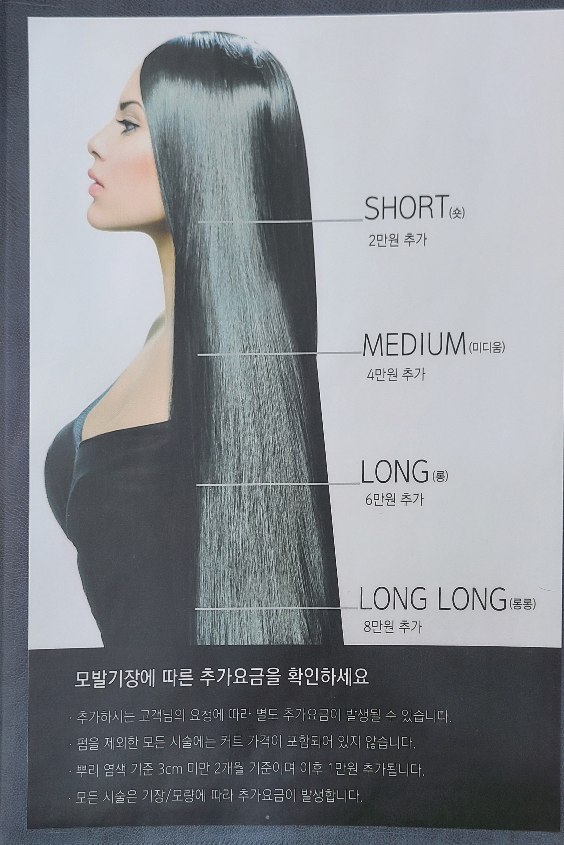 보니따 헤어살롱