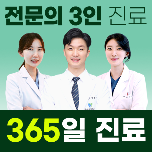 웃자치과교정과치과의원