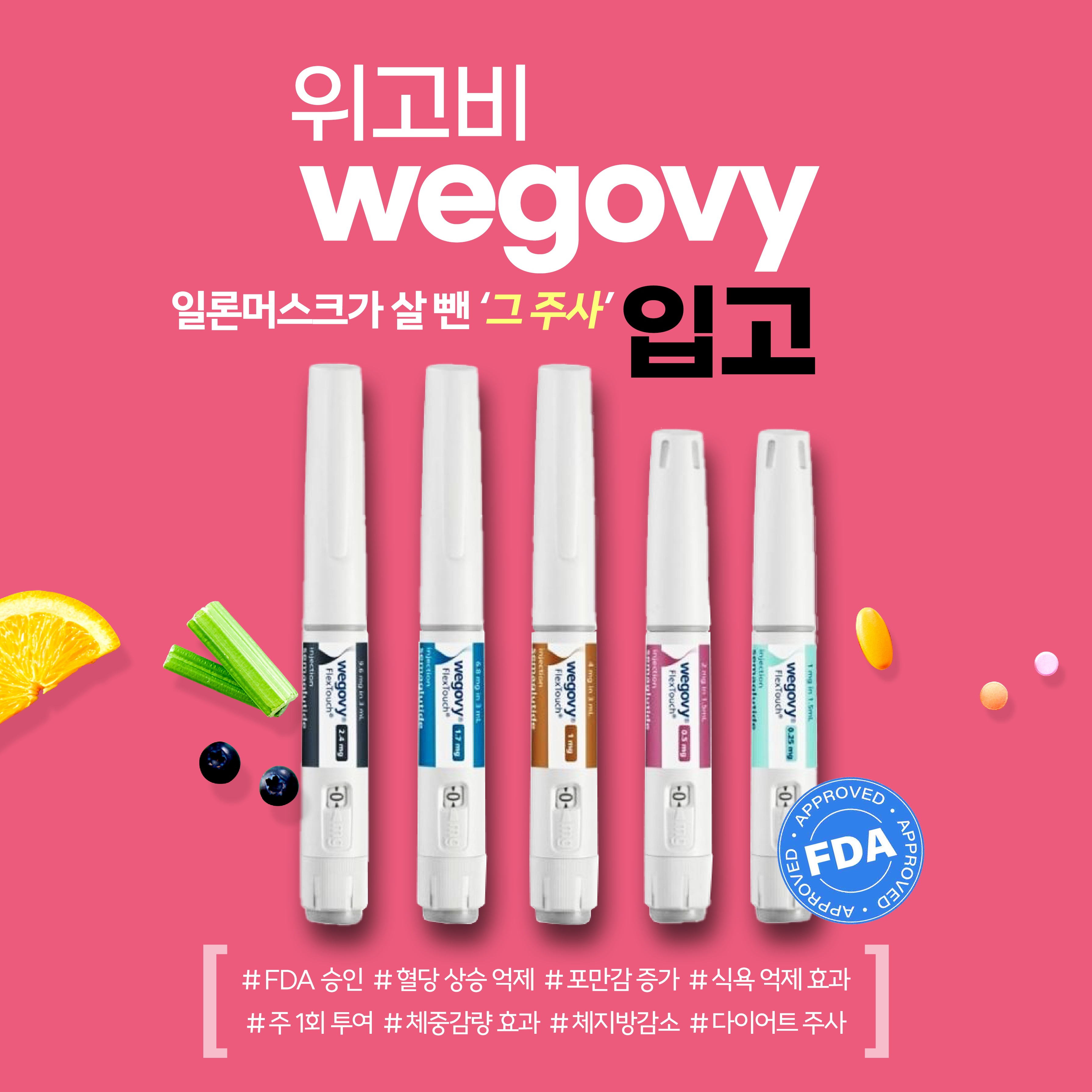 인천제일의원 대표 이미지