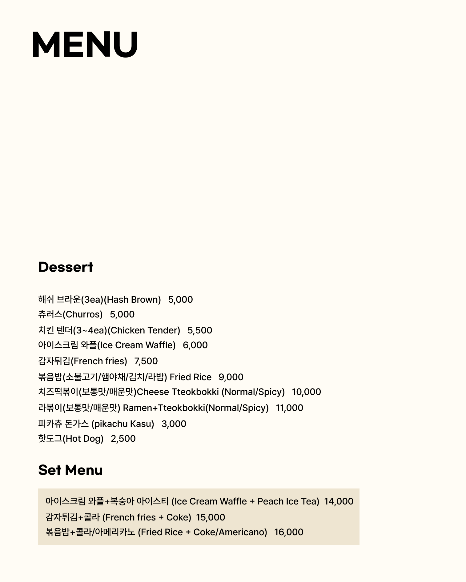 바로나도 영통점 반려동물 동반 애견카페