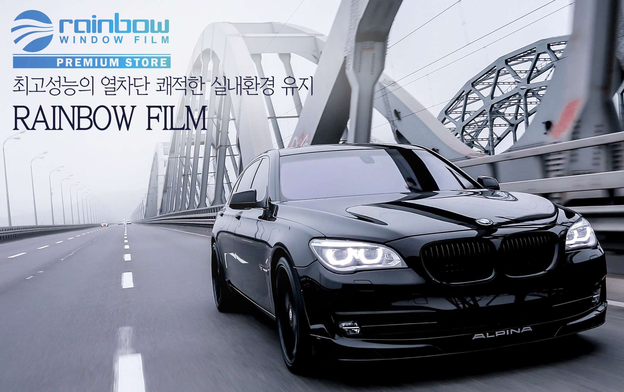루마버텍스 관악중앙점