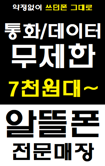 더폰텔레콤