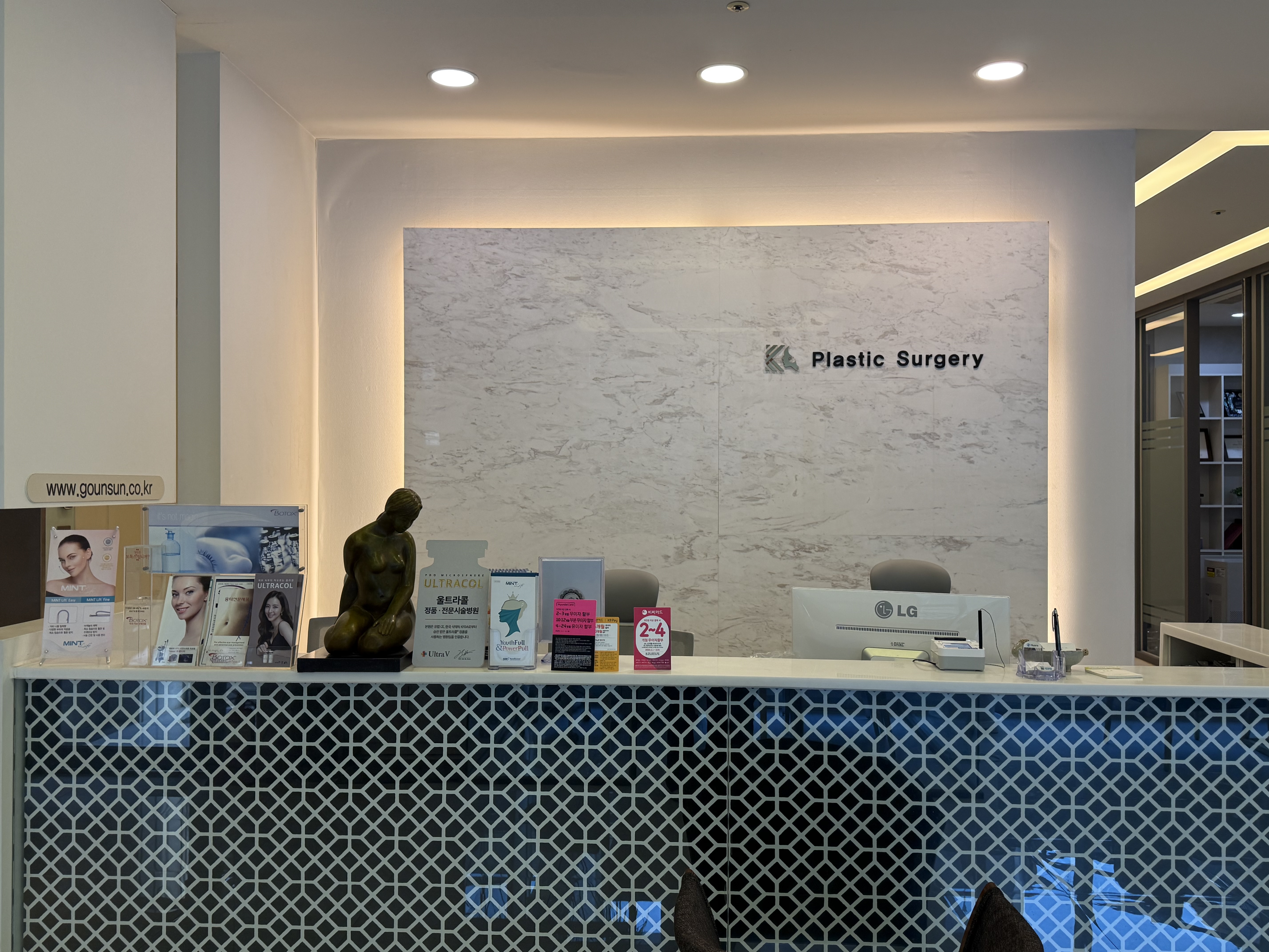 김경환성형외과의원 대표 이미지