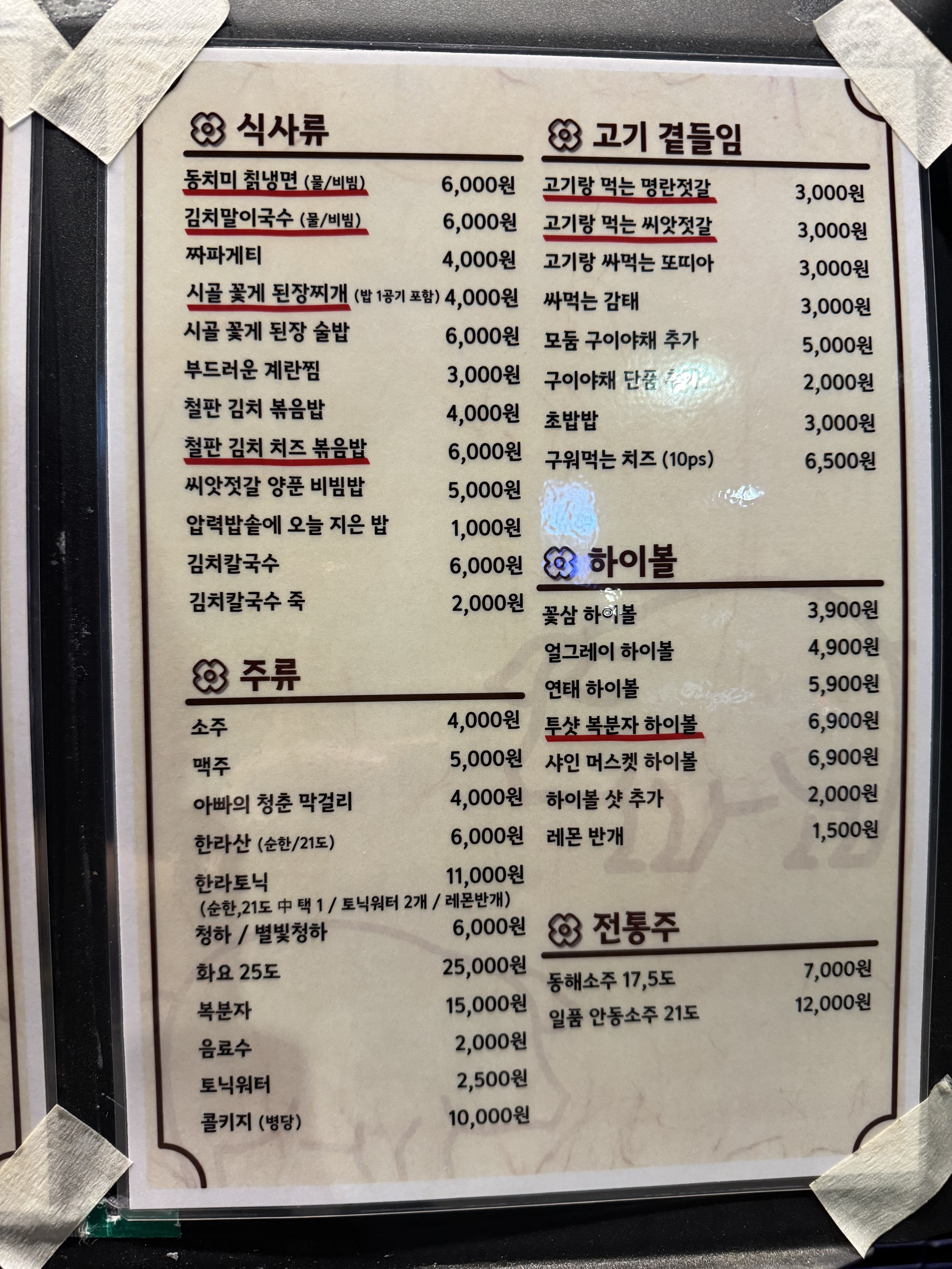서울꽃삼 신월직영점