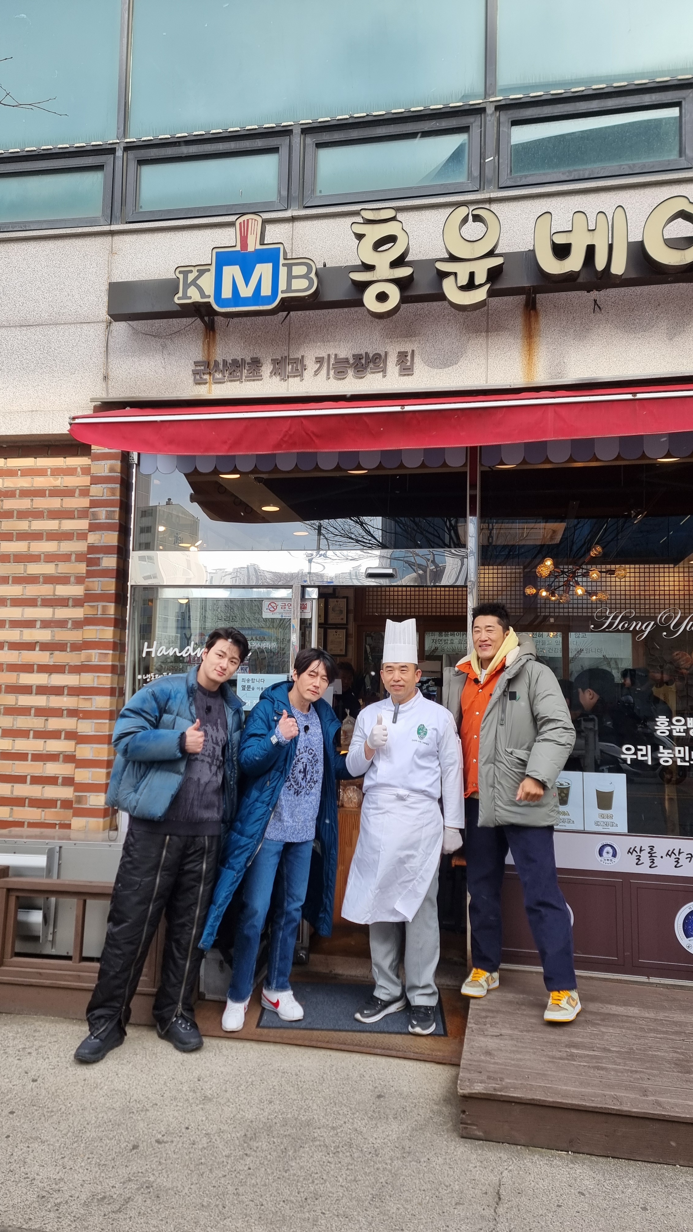 홍윤베이커리