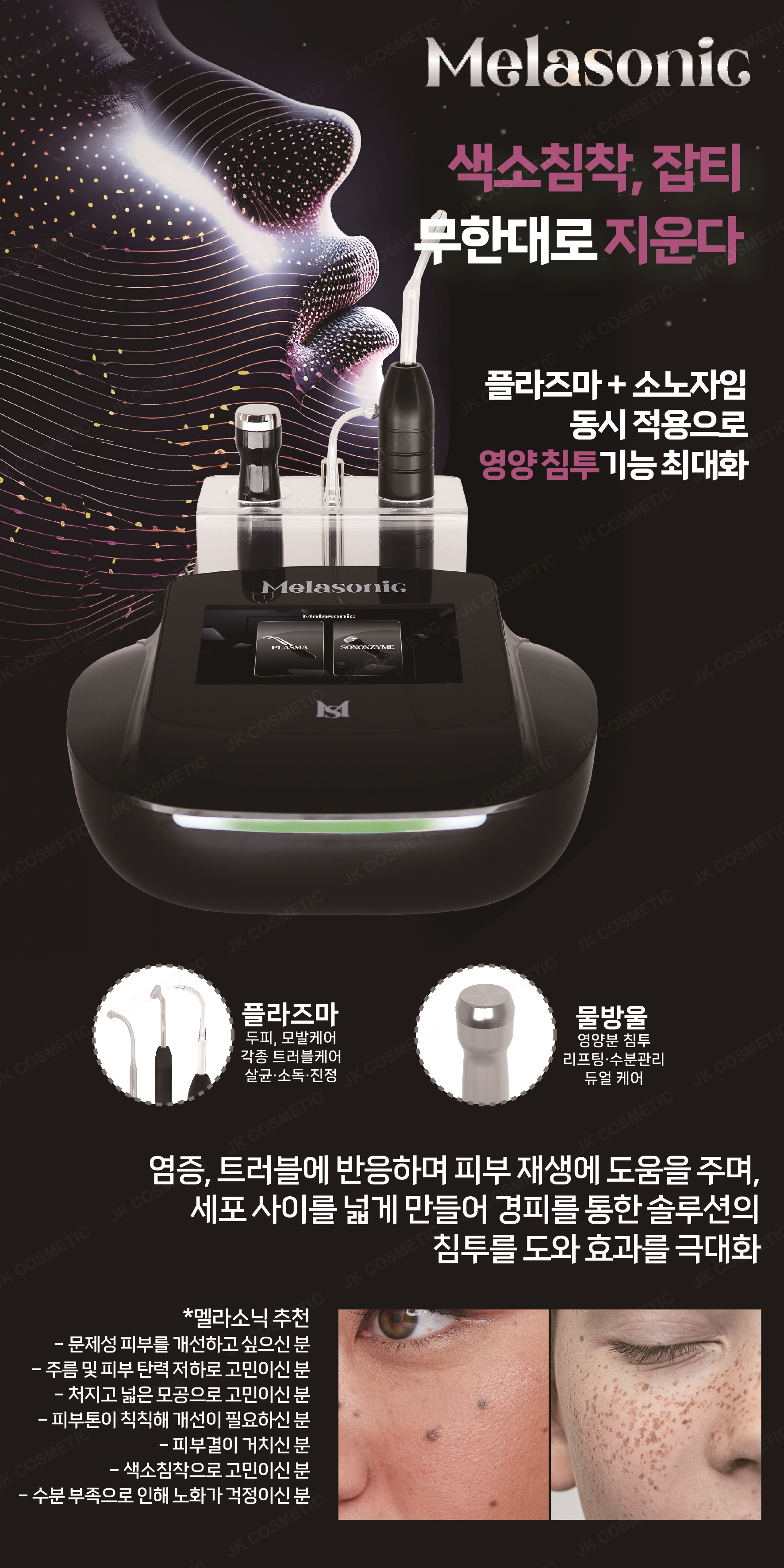 제주힐뷰티케어 대표 이미지