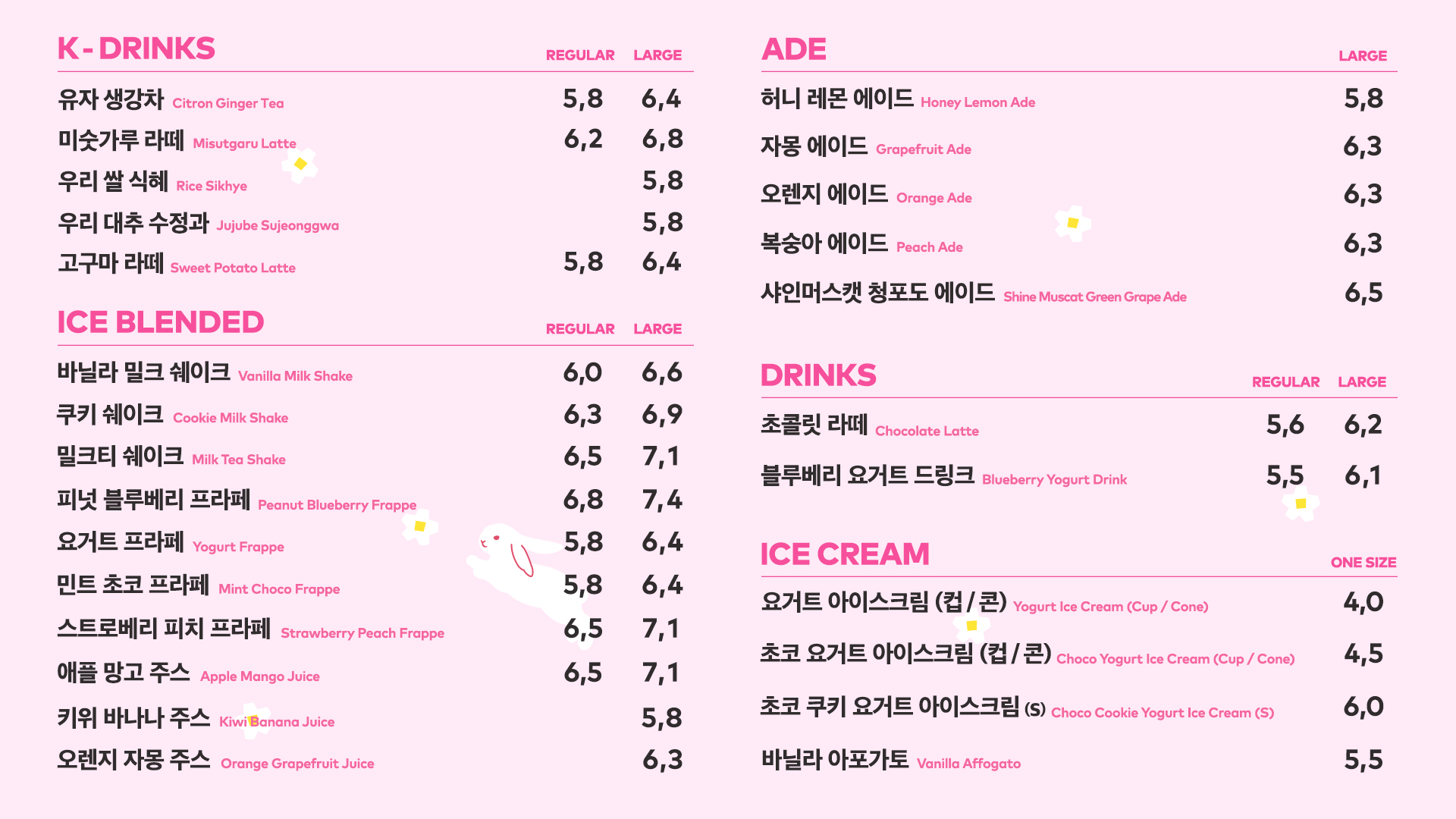 투썸플레이스 서울대점