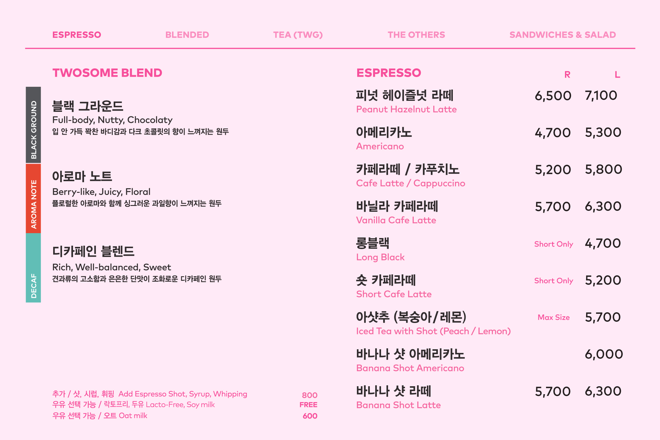 투썸플레이스 CJ더센터점