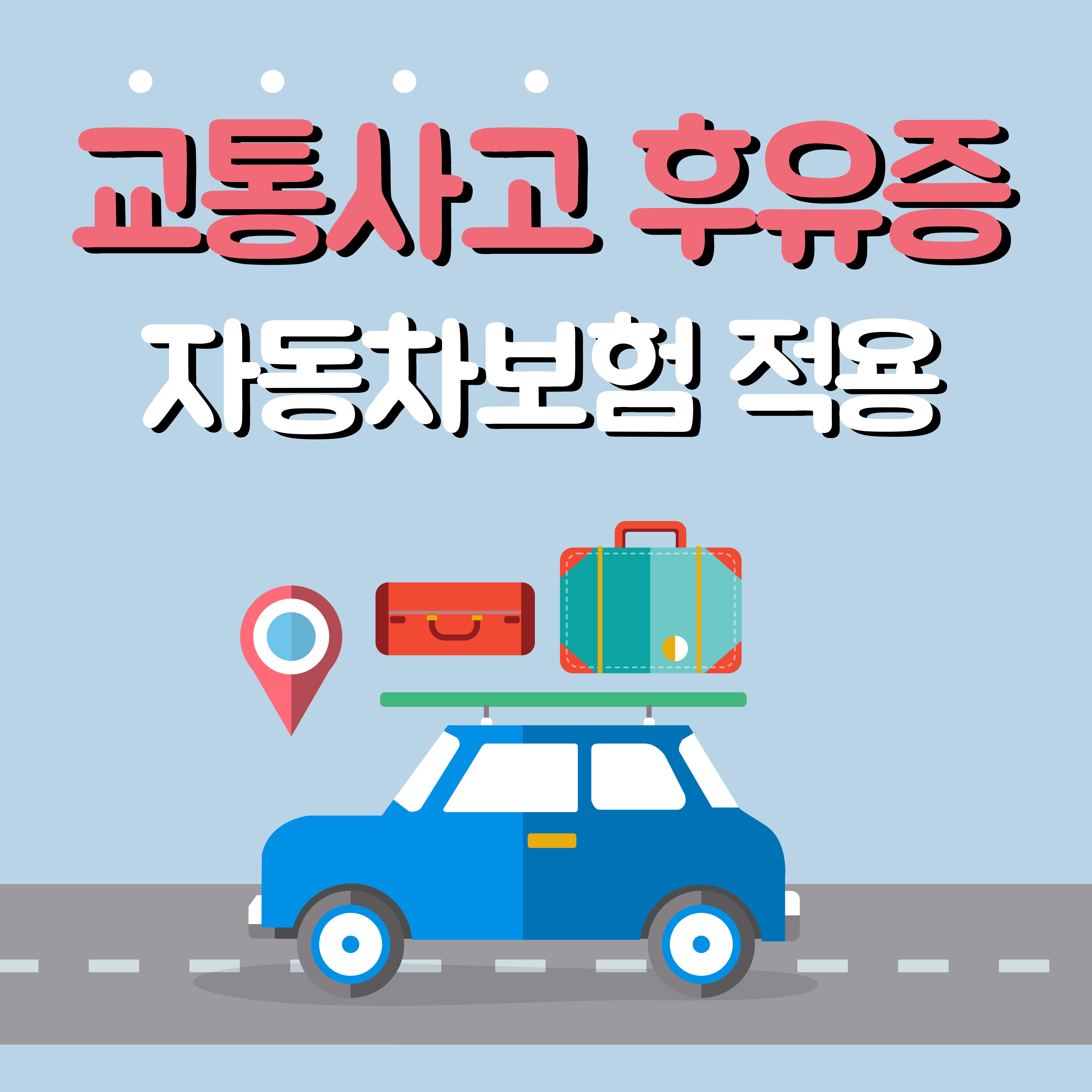 엠티필한의원
