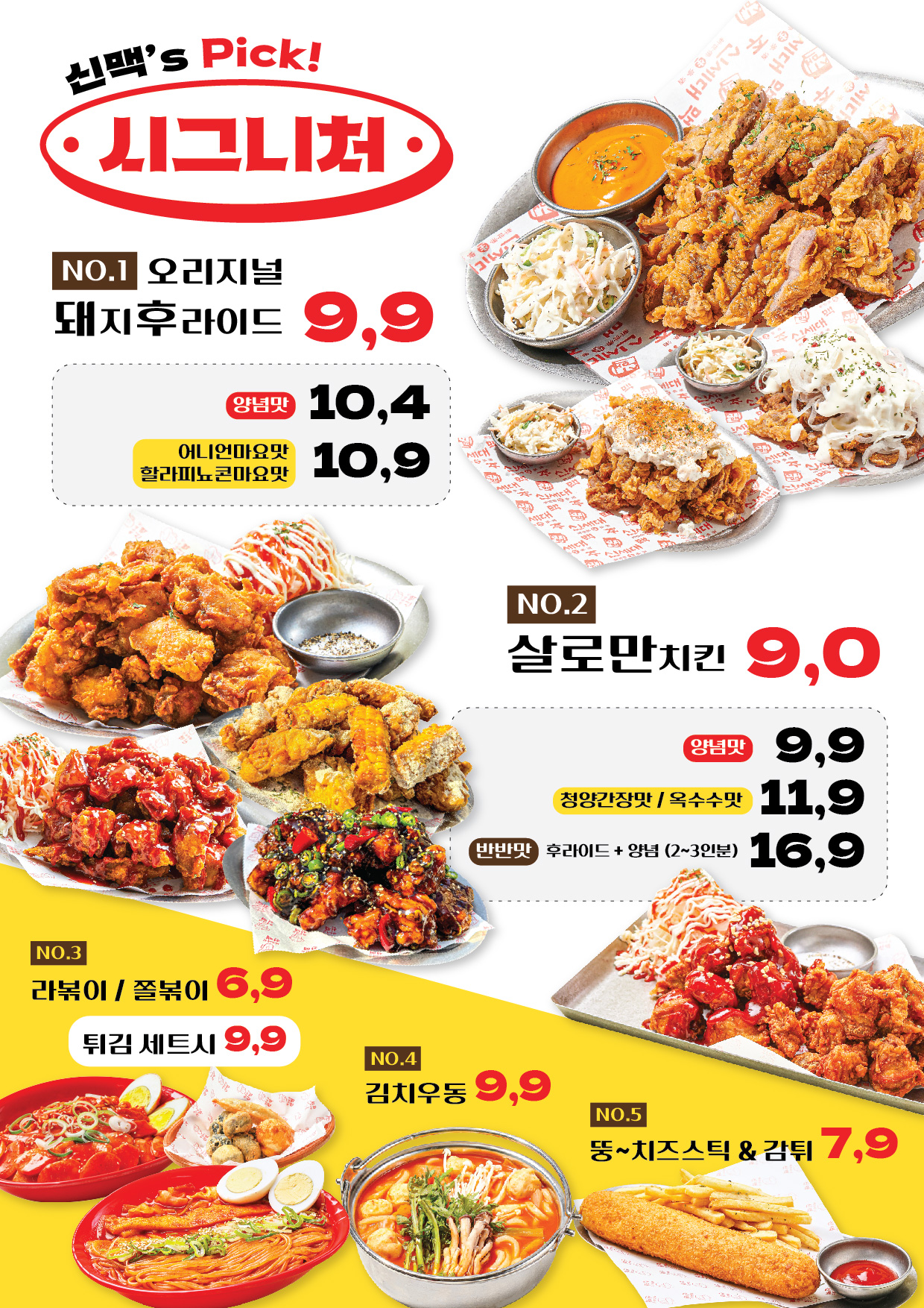 요약 정보 이미지