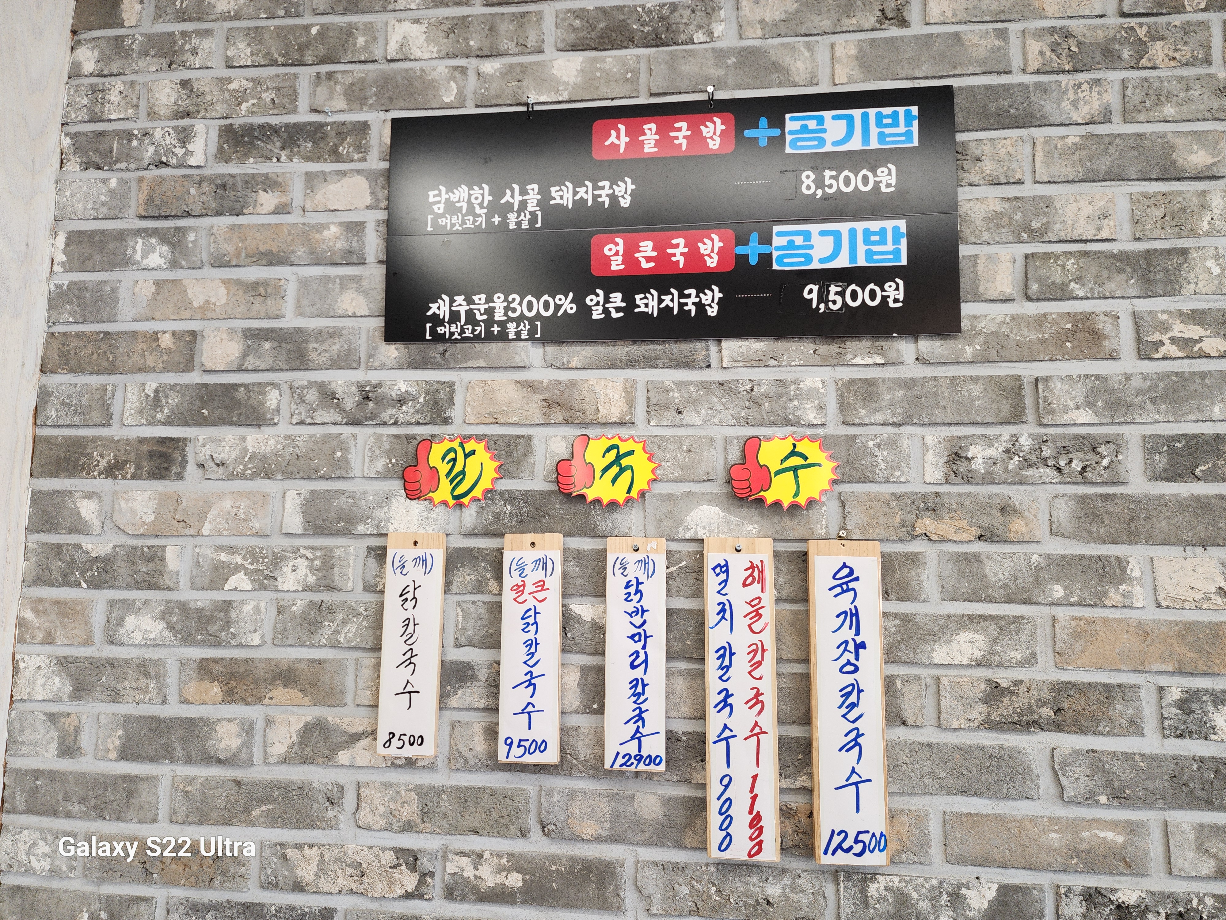 방가네소고기국밥 진주평거점 대표 이미지