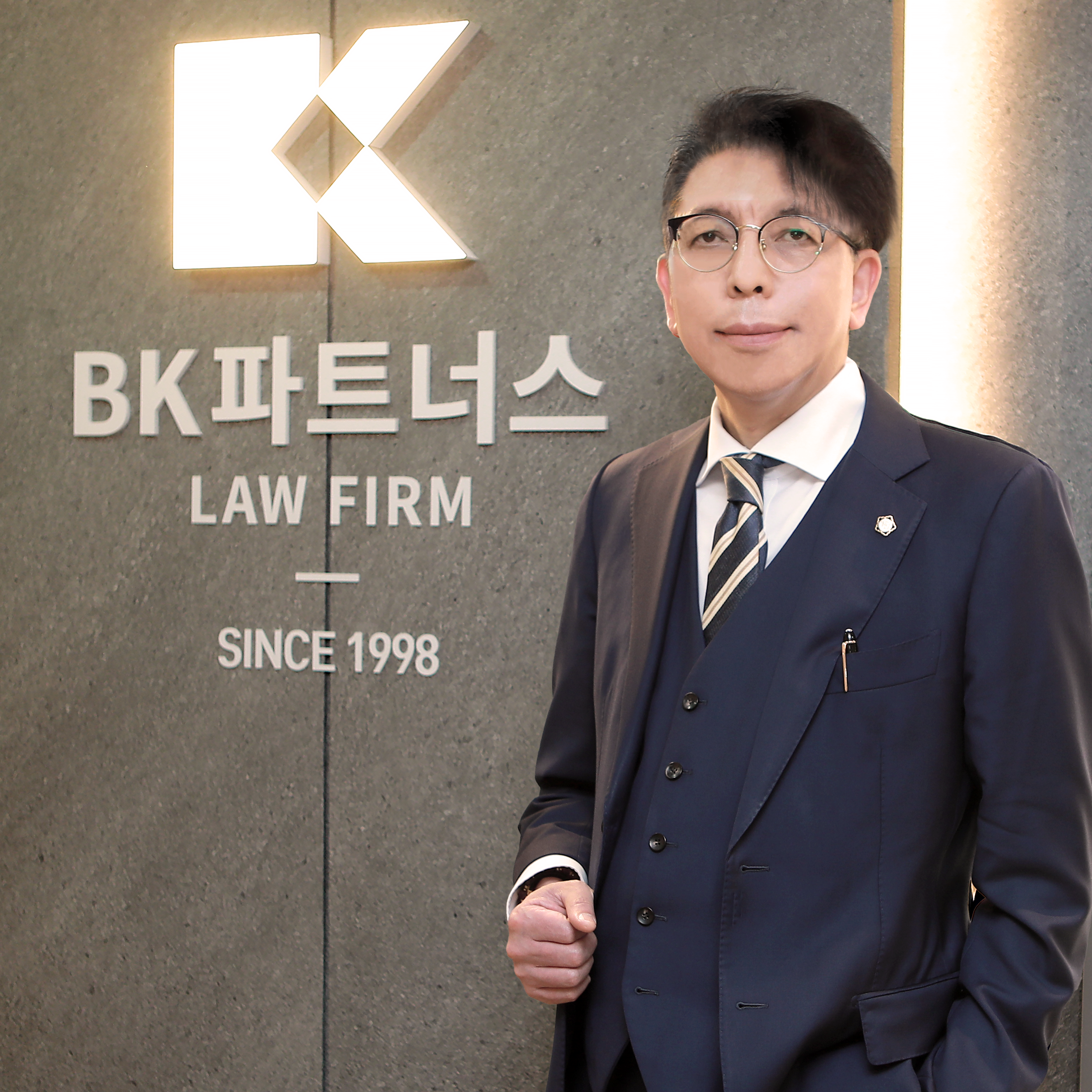 대전법률사무소 BK파트너스 대표 이미지