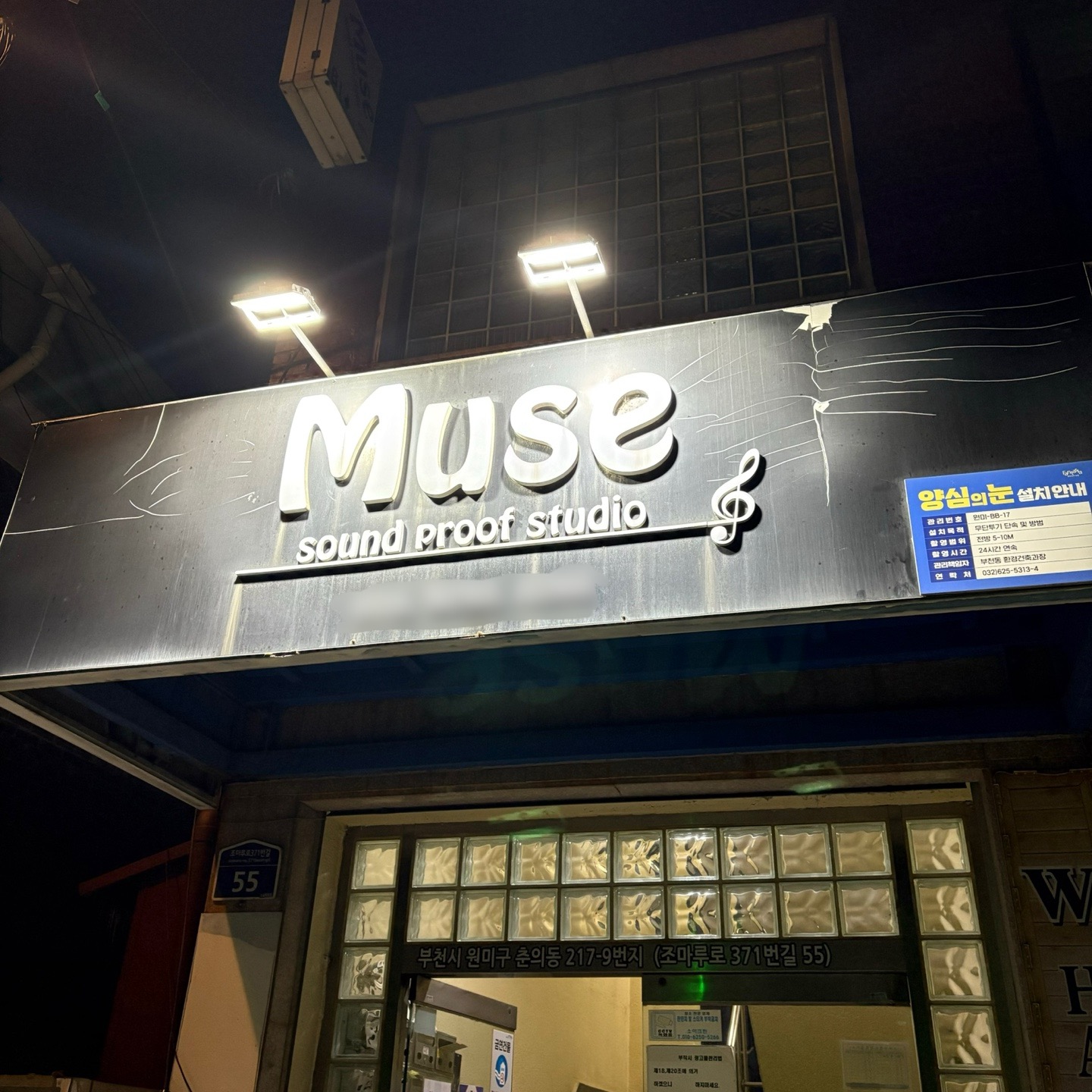 1번째 스튜디오 사진