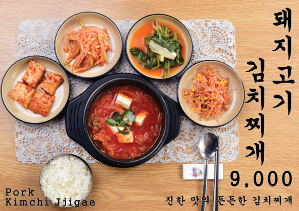 청국장