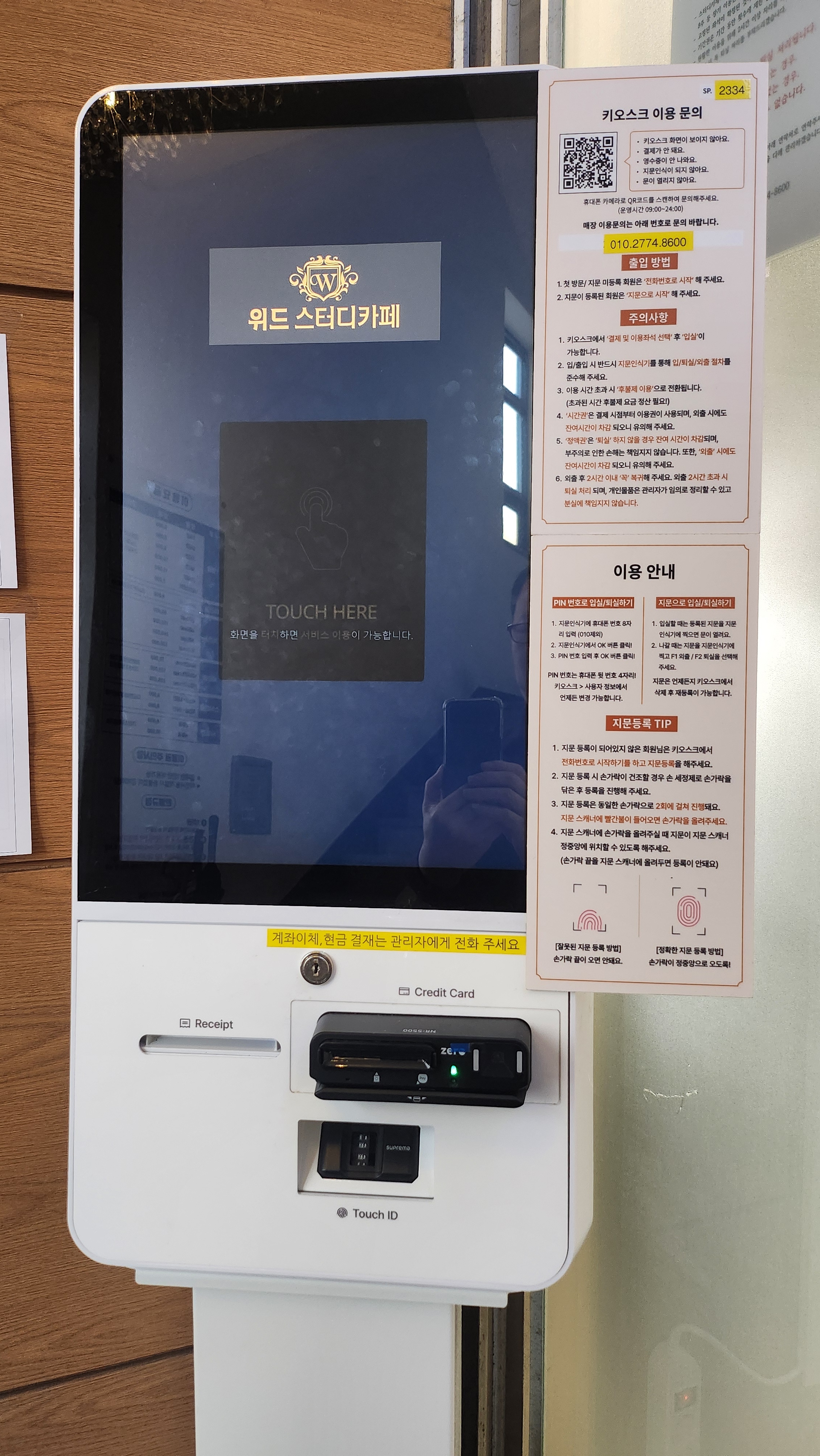 업체사진